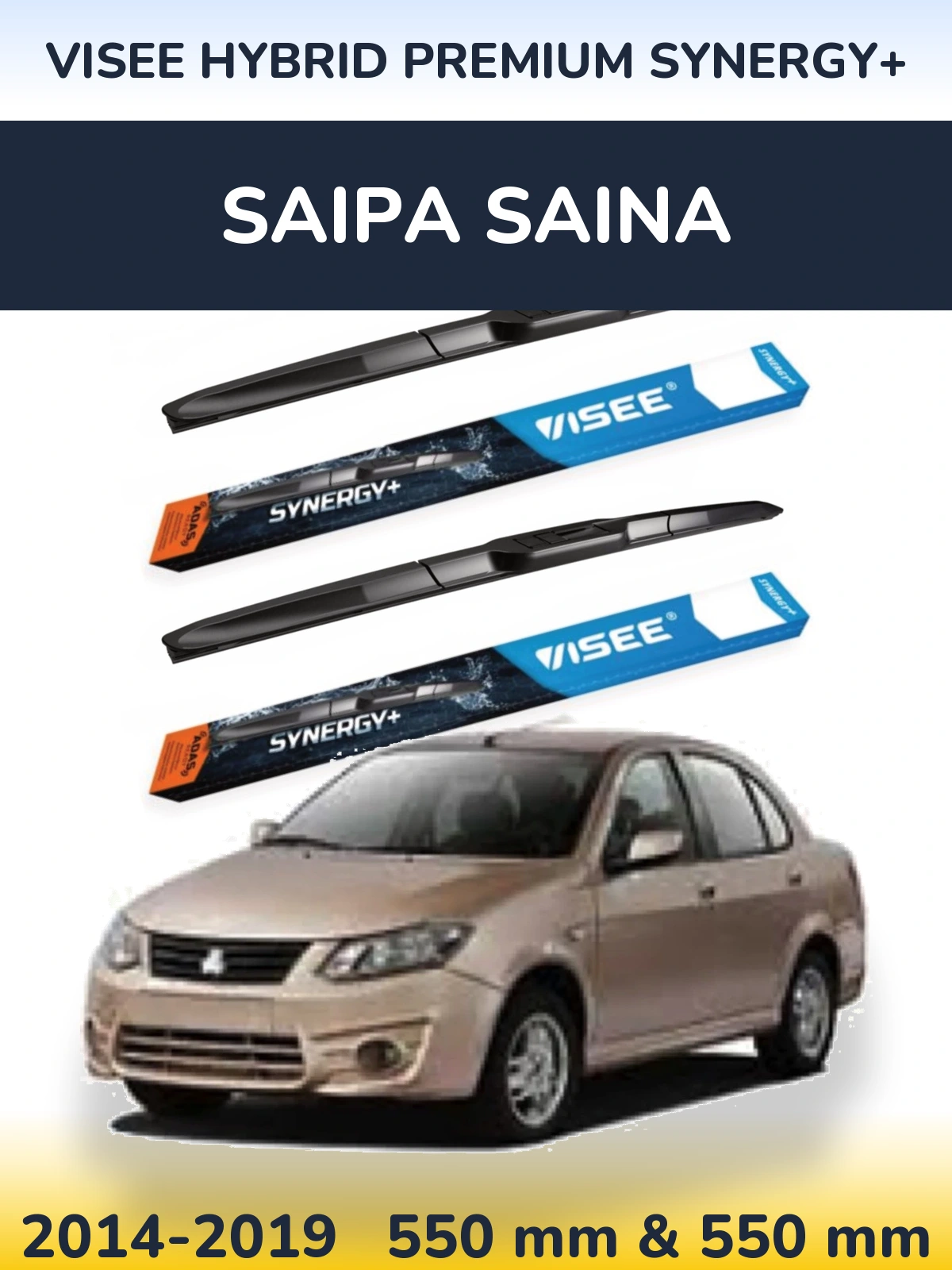 Комплект передніх щіток VISEE HYBRID PREMIUM SYNERGY+ 550 & 550 мм для Saipa Saina 2014-2019
