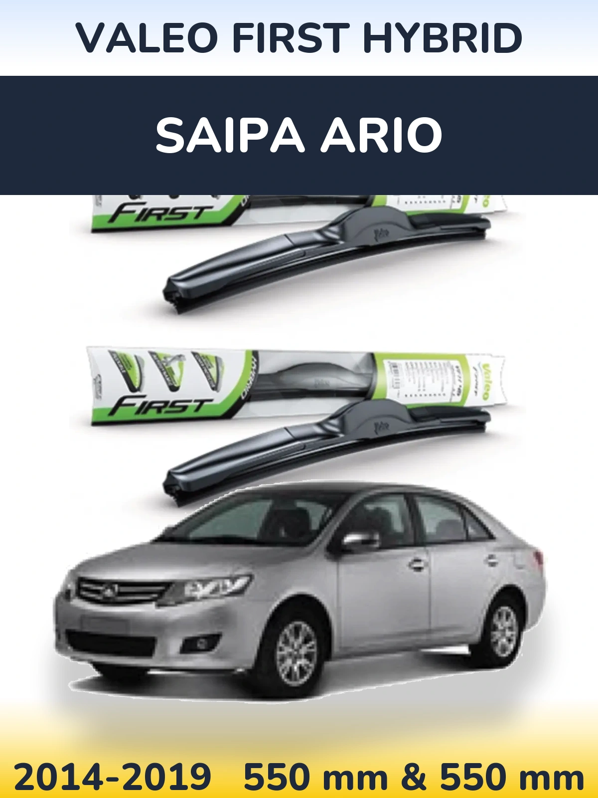 Front wiper blade set Valeo First Hybrid 550 & 550 mm for Saipa Ario 2014-2019