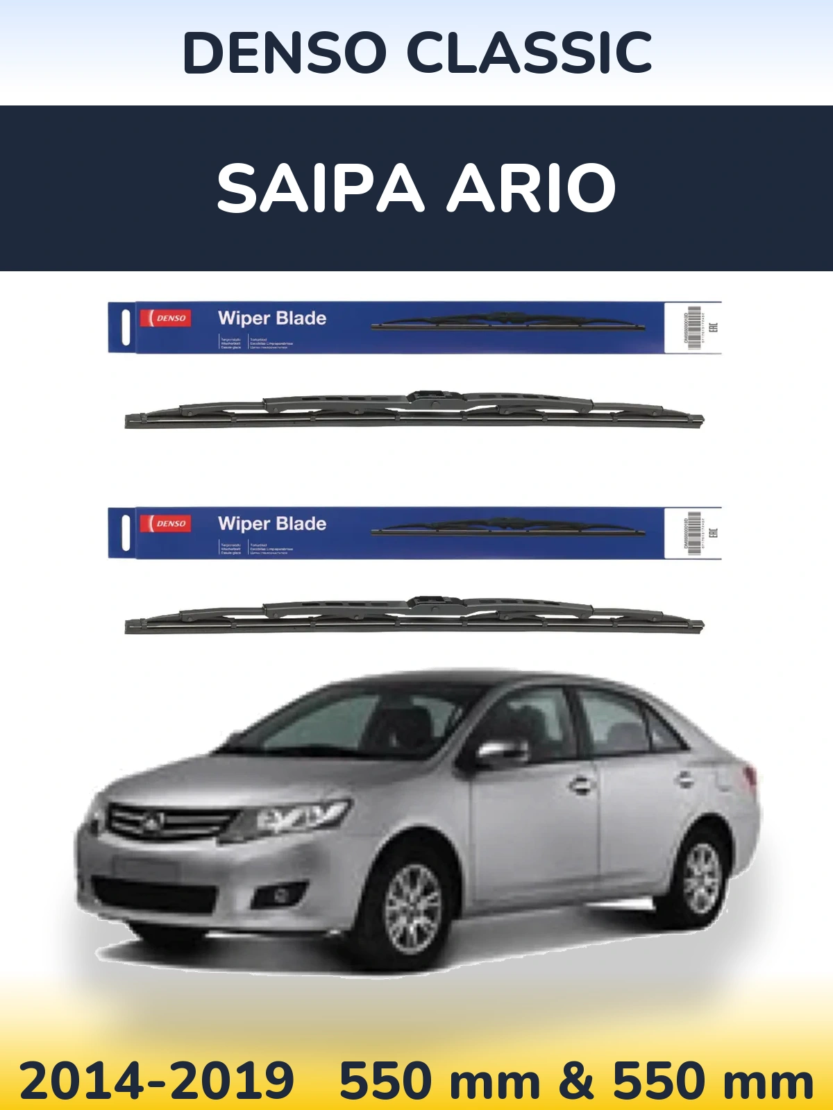 Komplet przednich wycieraczek Denso Classic 550 & 550 mm do Saipa Ario 2014-2019