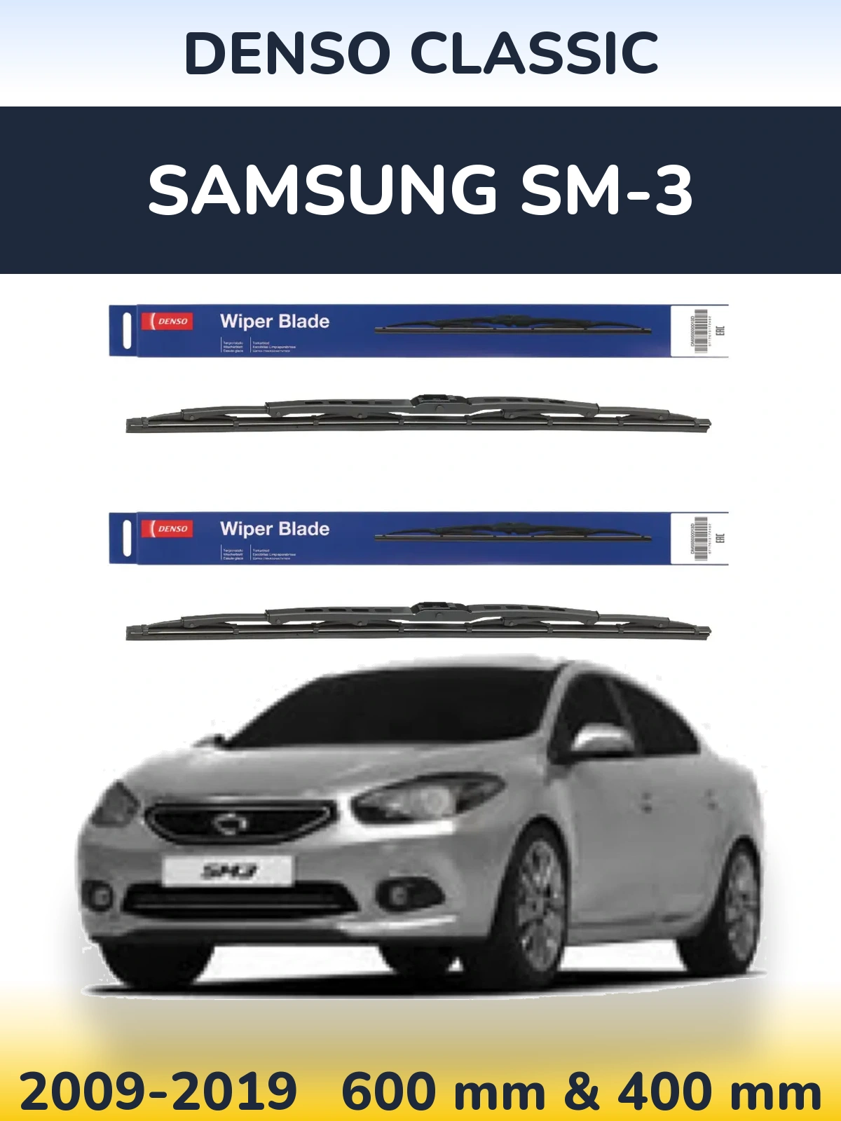 Комплект передних дворников Denso Classic 600 & 400 мм для Samsung SM-3 2009-2019