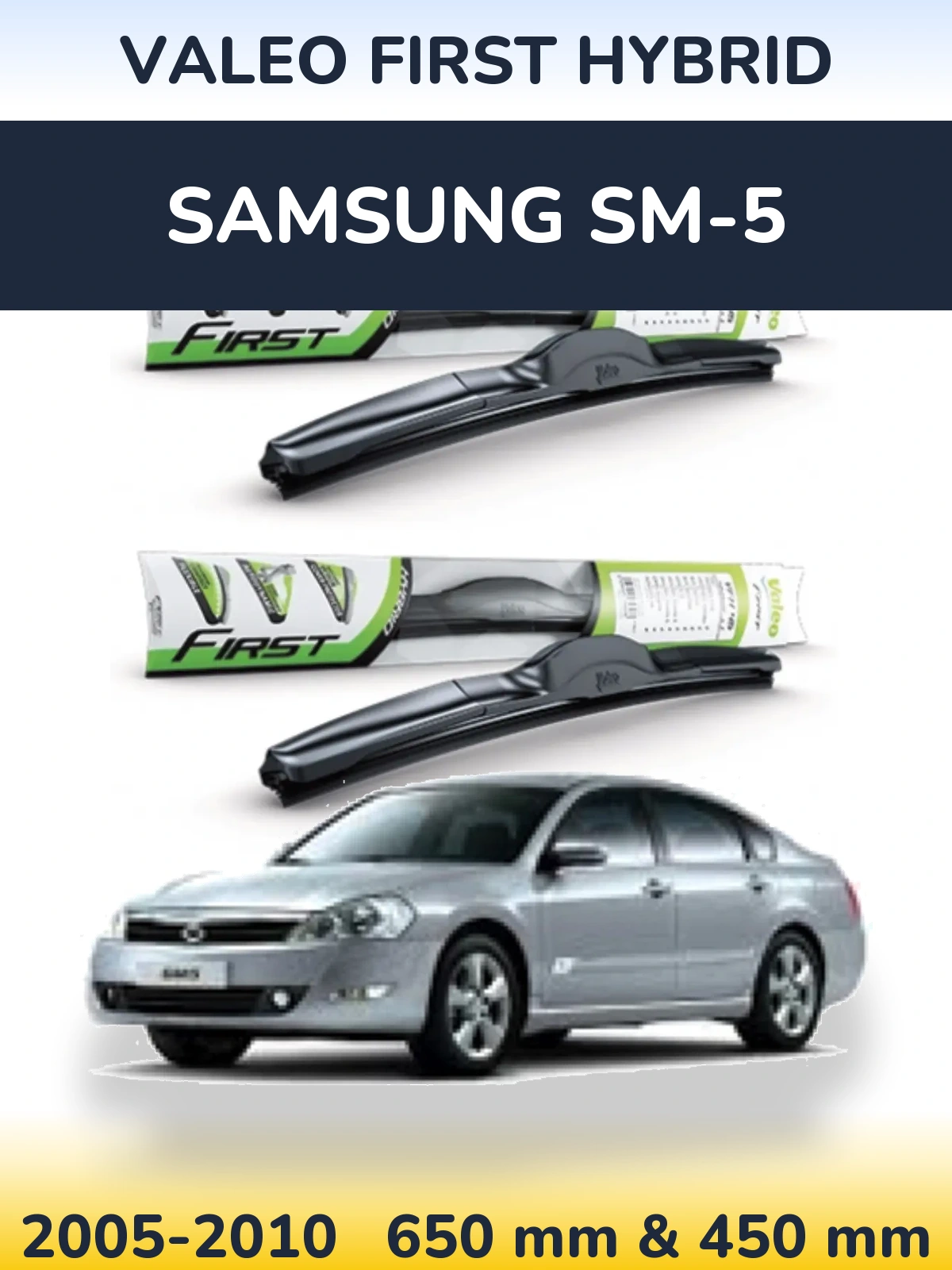 Комплект передніх щіток Valeo First Hybrid 650 & 450 мм для Samsung SM-5 2005-2010