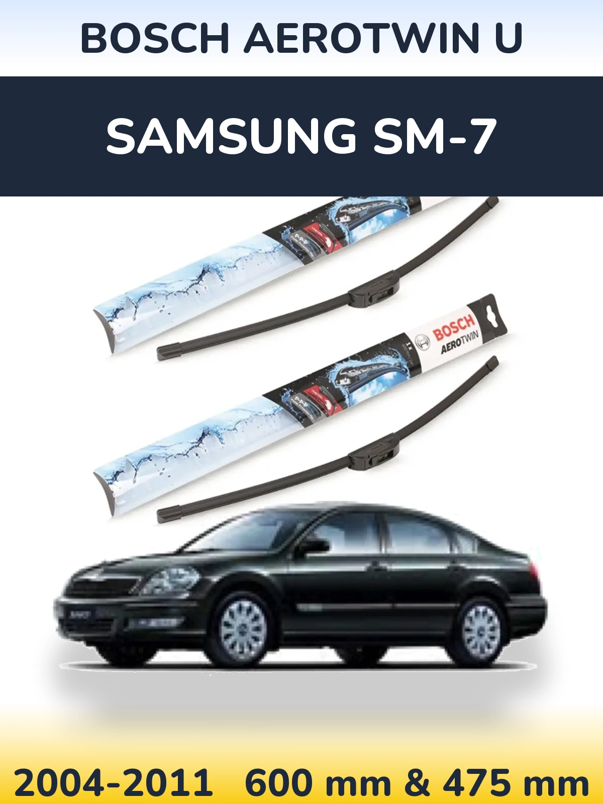 Комплект передніх щіток BOSCH AeroTwin U 600 & 475 мм для Samsung SM-7 2004-2011