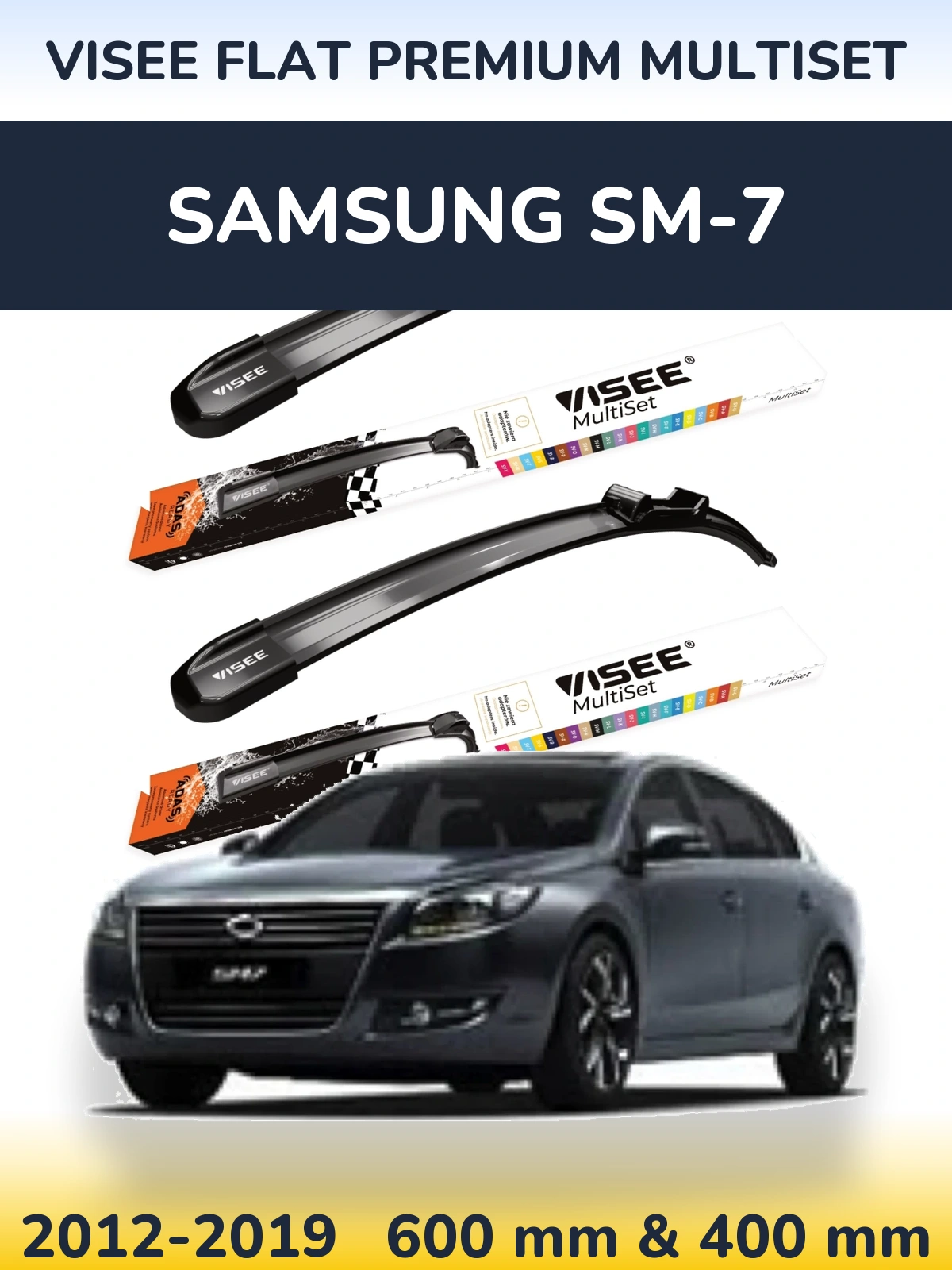 Комплект передніх щіток VISEE FLAT PREMIUM MultiSet 600 & 400 мм для Samsung SM-7 2012-2019