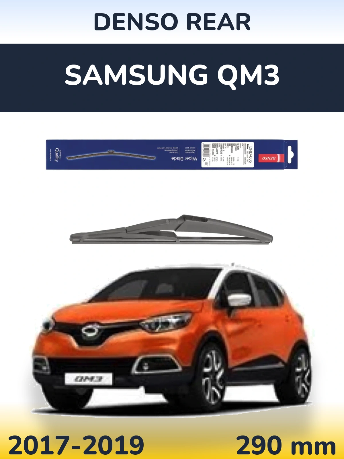 Rear wiper blade Denso Rear 290 mm for Samsung QM3 2017-2019