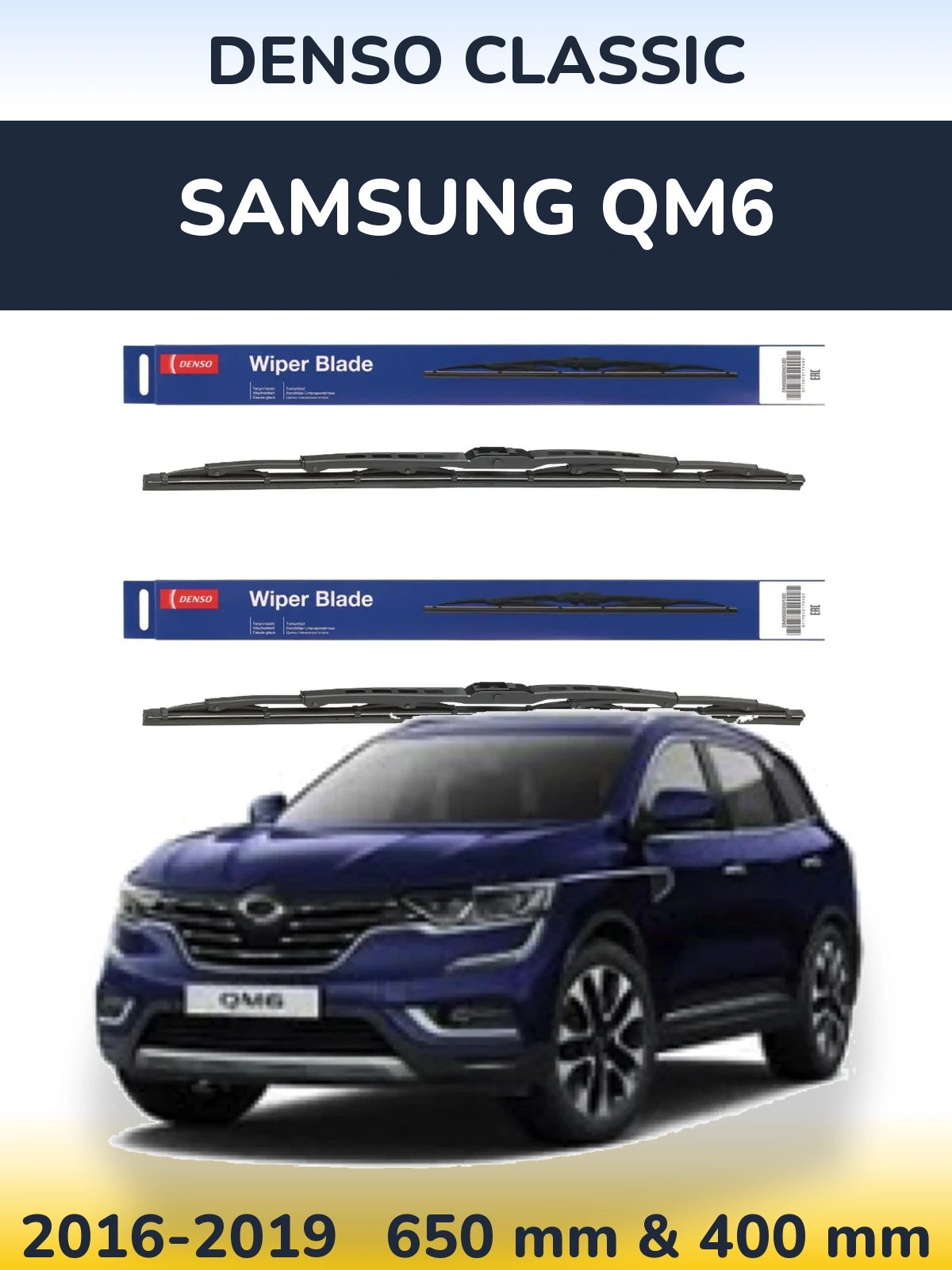 Front wiper blade set Denso Classic 650 & 400 mm for Samsung QM6 2016-2019