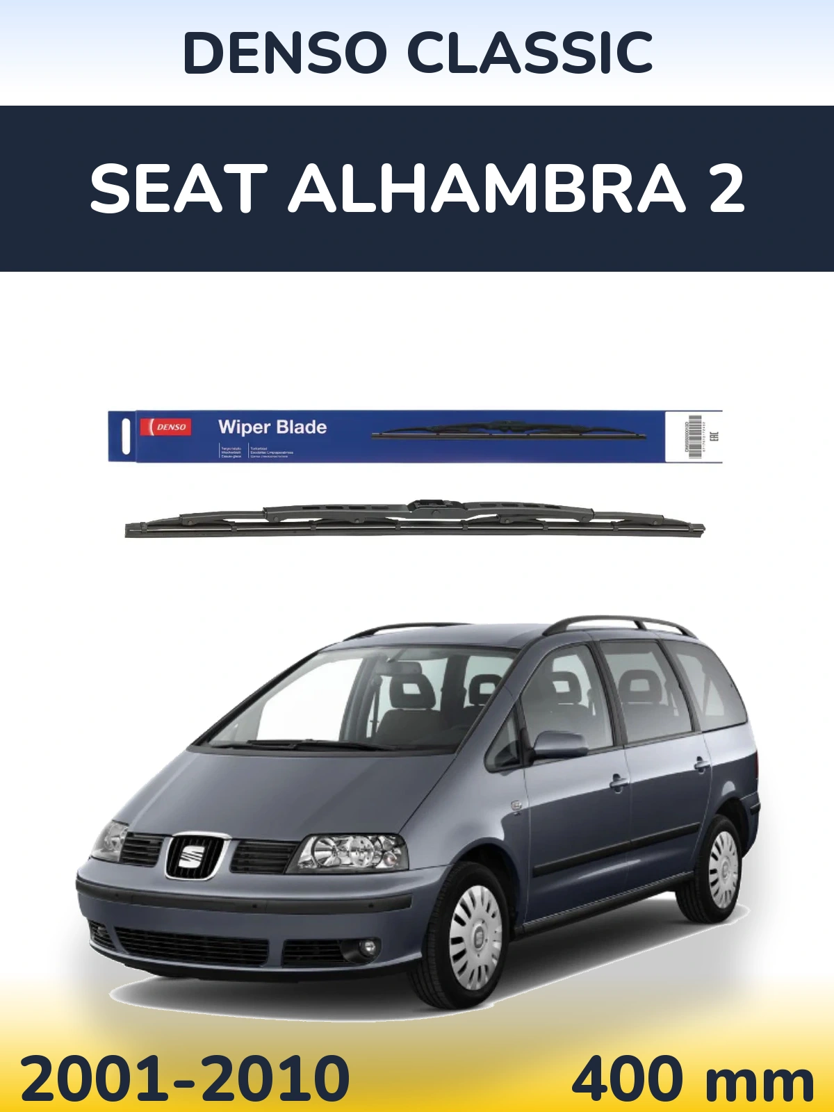 Задний дворник Denso Classic 400 мм для SEAT Alhambra 2 2001-2010