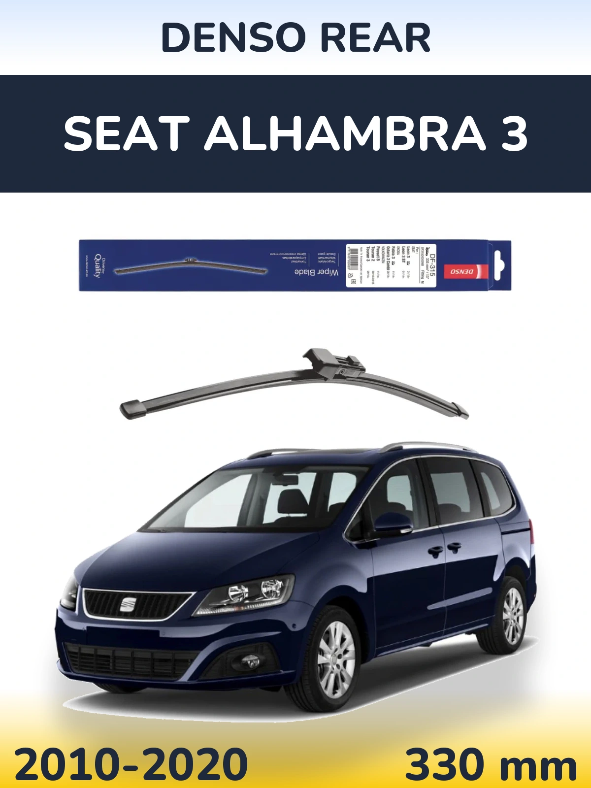 Rear wiper blade Denso Rear 335 mm for SEAT Alhambra 3 2010-2020