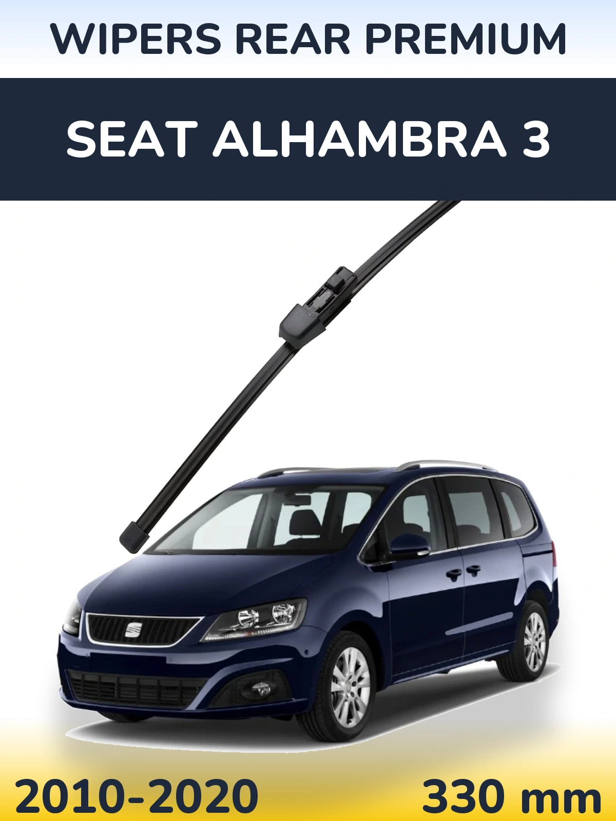 Rear wiper blade WIPERS REAR PREMIUM 330 mm for SEAT Alhambra 3 2010-2020