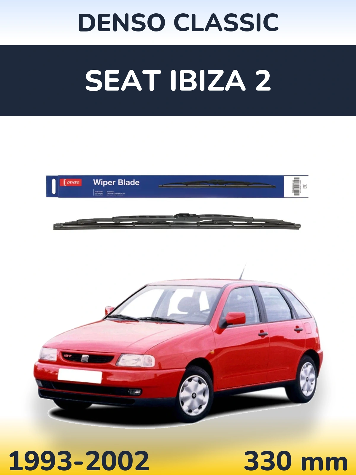 Rear wiper blade Denso Classic 330 mm for SEAT Ibiza 2 1993-2002