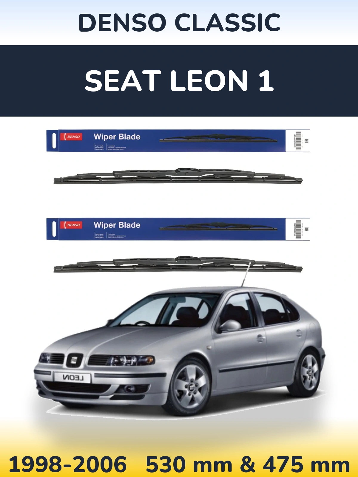 Комплект передніх щіток Denso Classic 530 & 475 мм для SEAT Leon 1 1998-2006