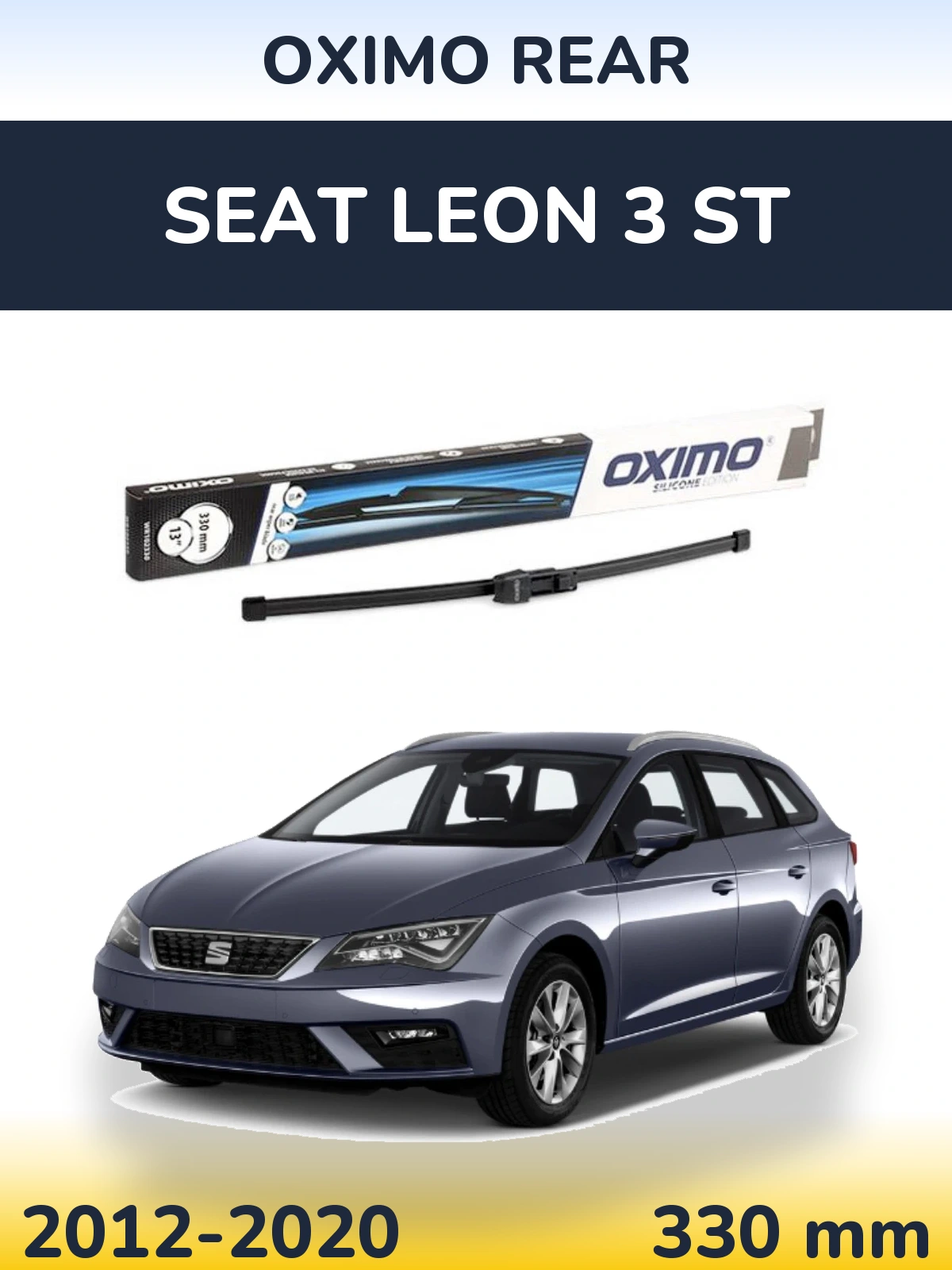 Задня щітка Oximo Rear 330 мм для SEAT Leon 3 ST 2012-2020