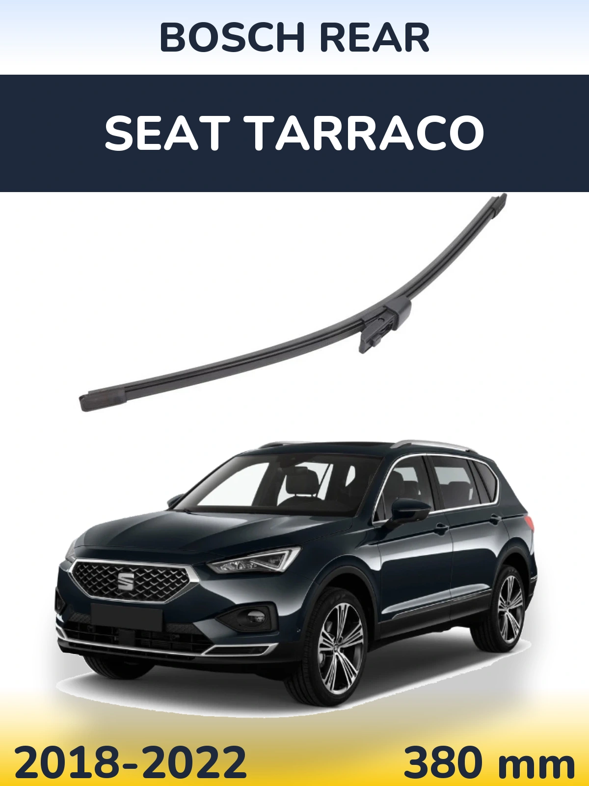 Задний дворник BOSCH Rear 380 мм для SEAT Tarraco 2018-2022