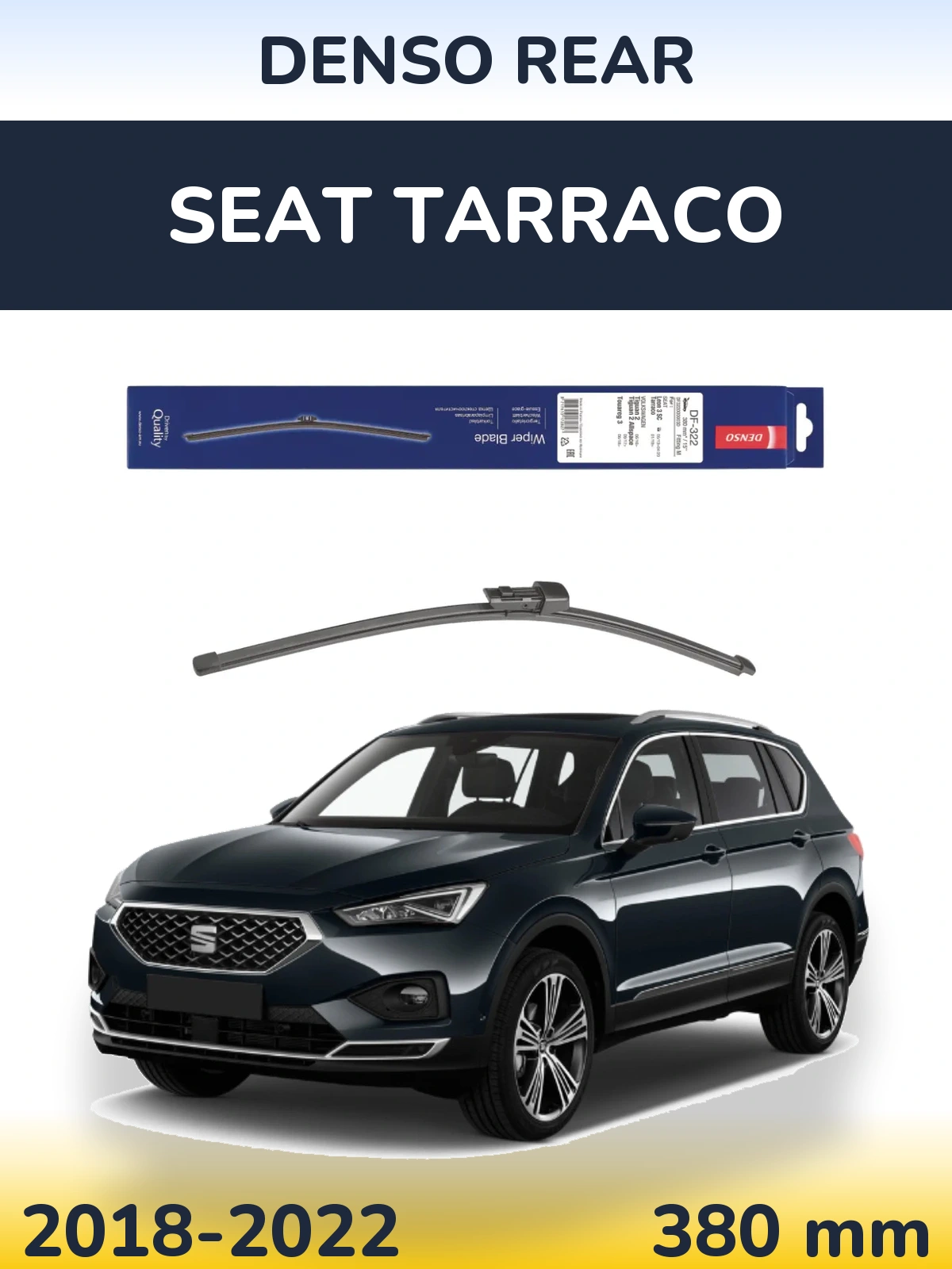 Задня щітка Denso Rear 380 мм для SEAT Tarraco 2018-2022