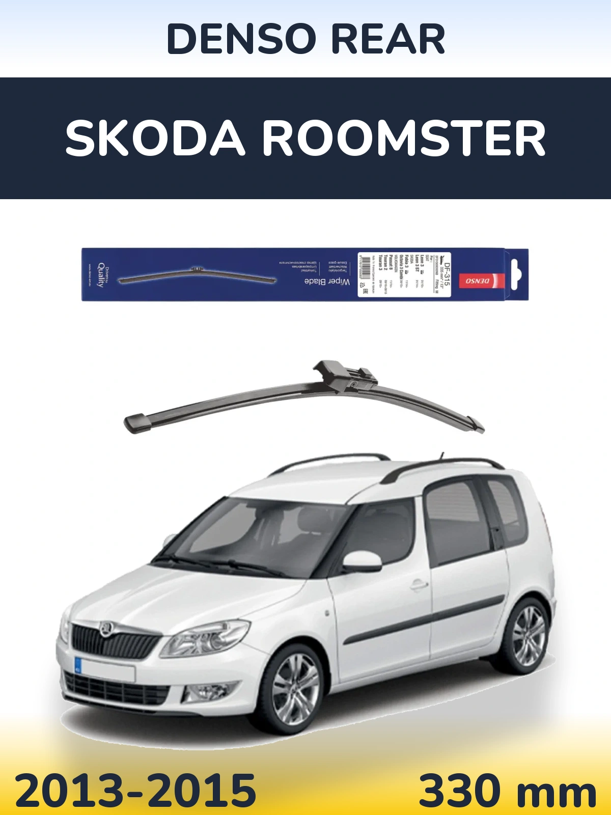 Задний дворник Denso Rear 335 мм для Skoda Roomster 2013-2015