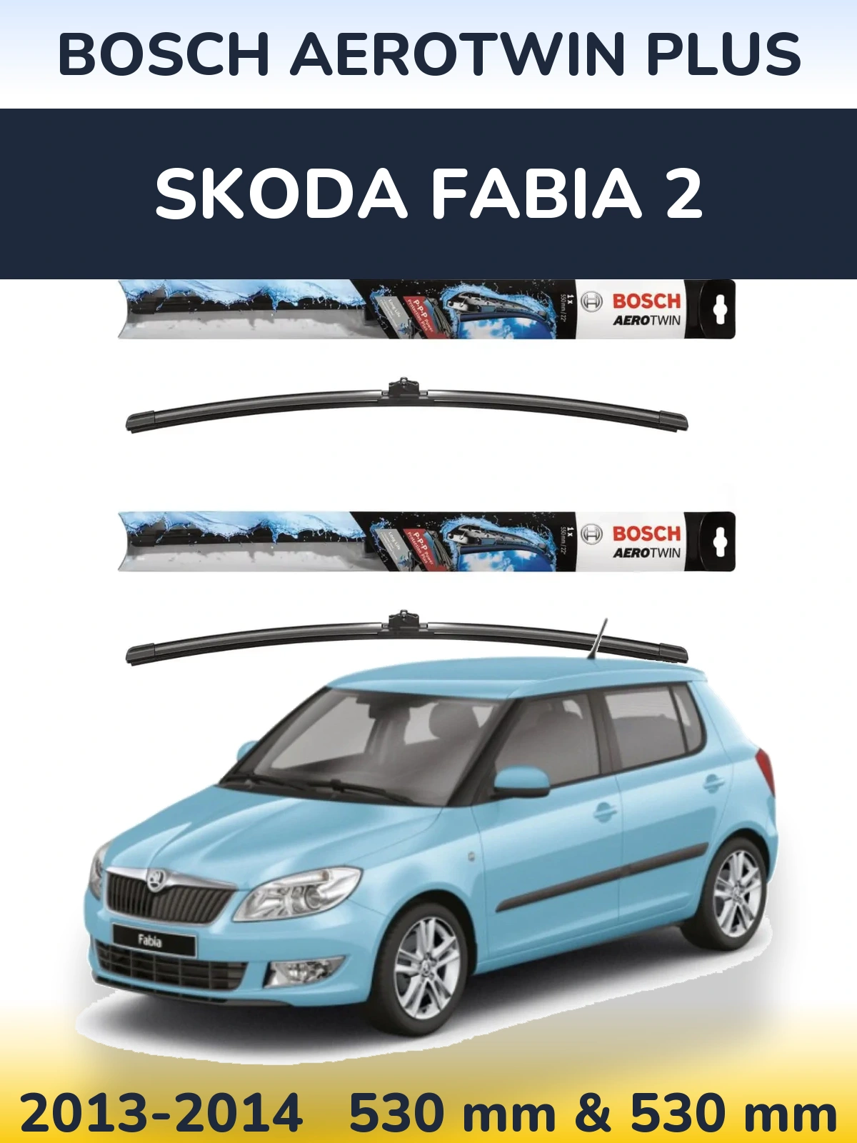 Комплект передних дворников BOSCH AeroTwin Plus 530 & 530 мм для Skoda Fabia 2 2013-2014