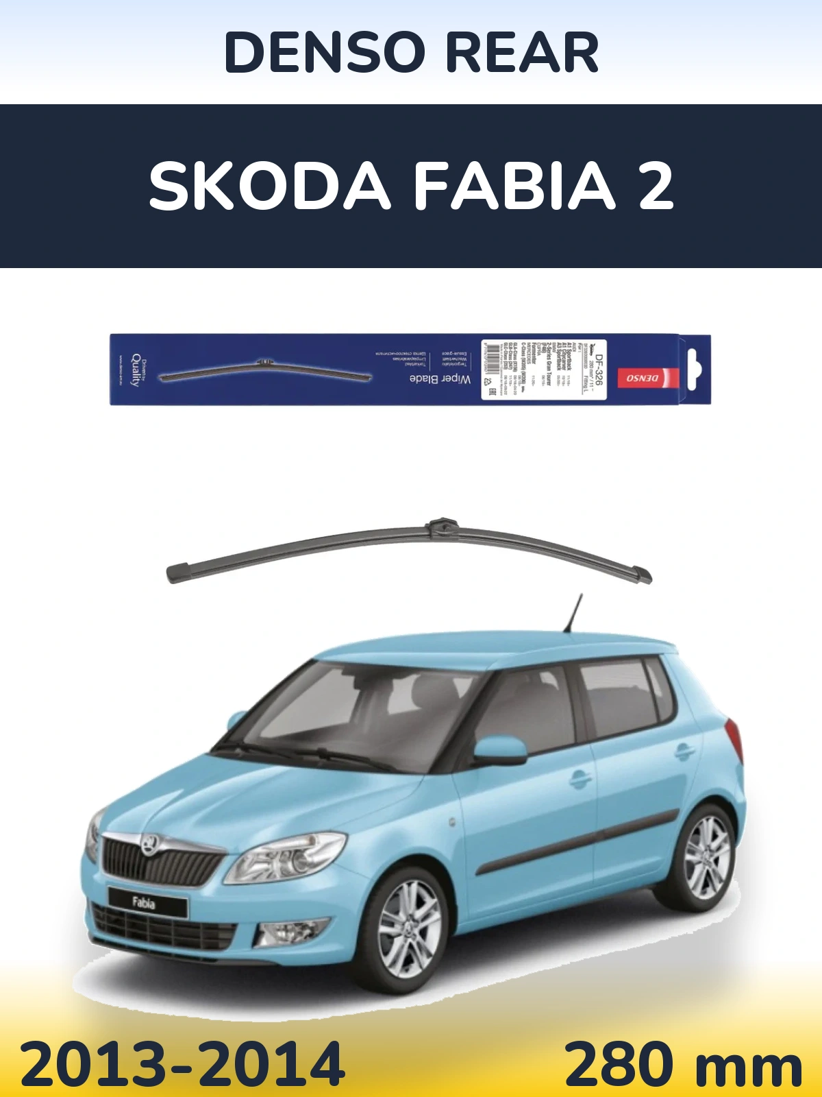 Задний дворник Denso Rear 285 мм для Skoda Fabia 2 2013-2014
