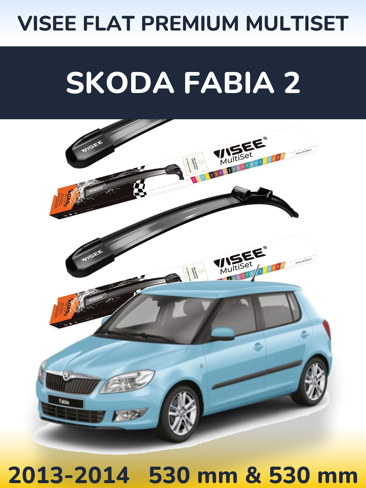 Комплект передних дворников VISEE FLAT PREMIUM MultiSet 530 & 530 мм для Skoda Fabia 2 2013-2014