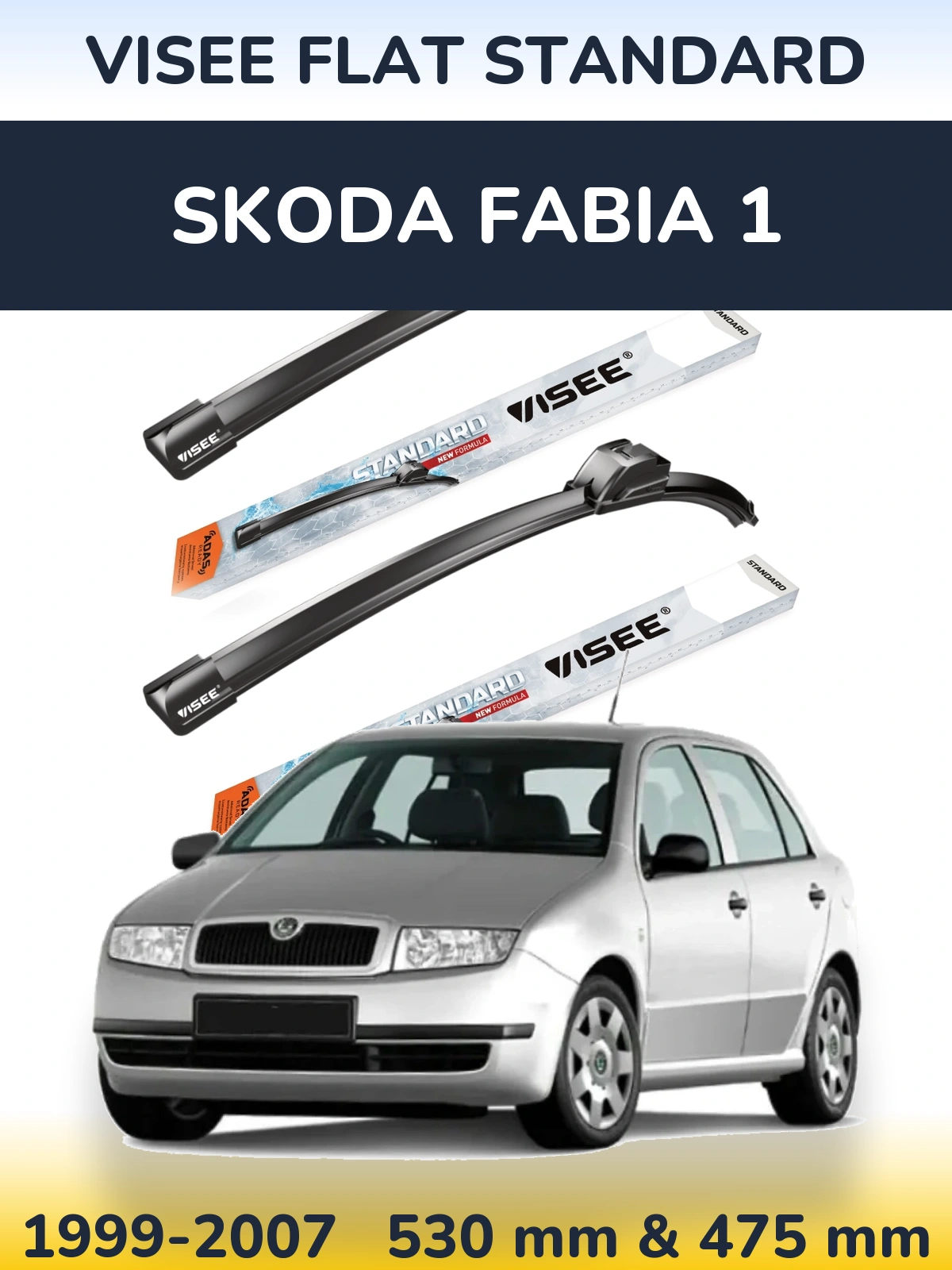 Комплект передніх щіток VISEE FLAT STANDARD 530 & 475 мм для Skoda Fabia 1 1999-2007