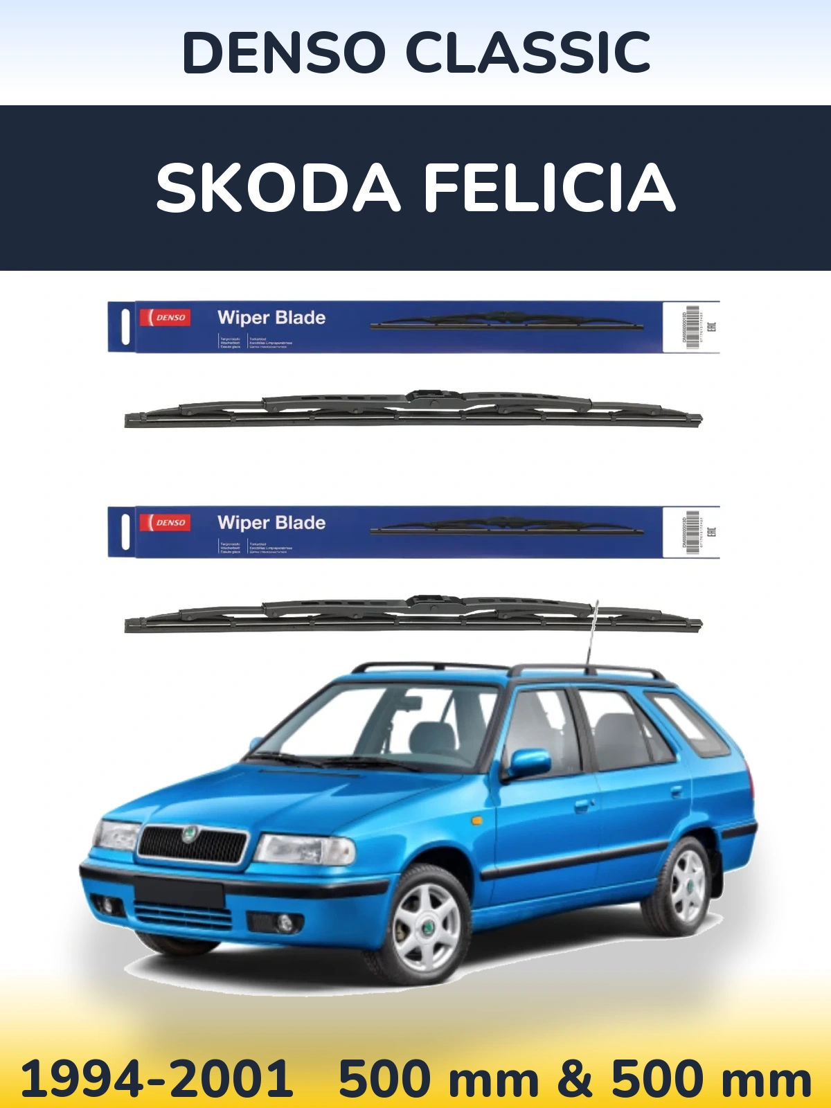 Комплект передніх щіток Denso Classic 500 & 500 мм для Skoda Felicia 1994-2001
