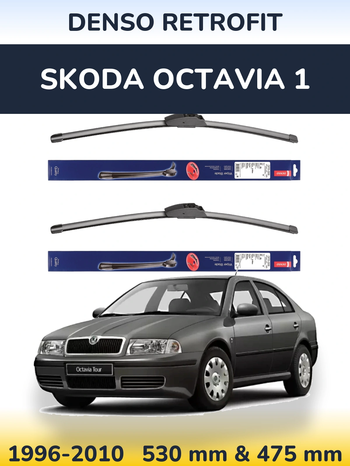 Комплект передніх щіток Denso Retrofit 530 & 475 мм для Skoda Octavia 1 1996-2010