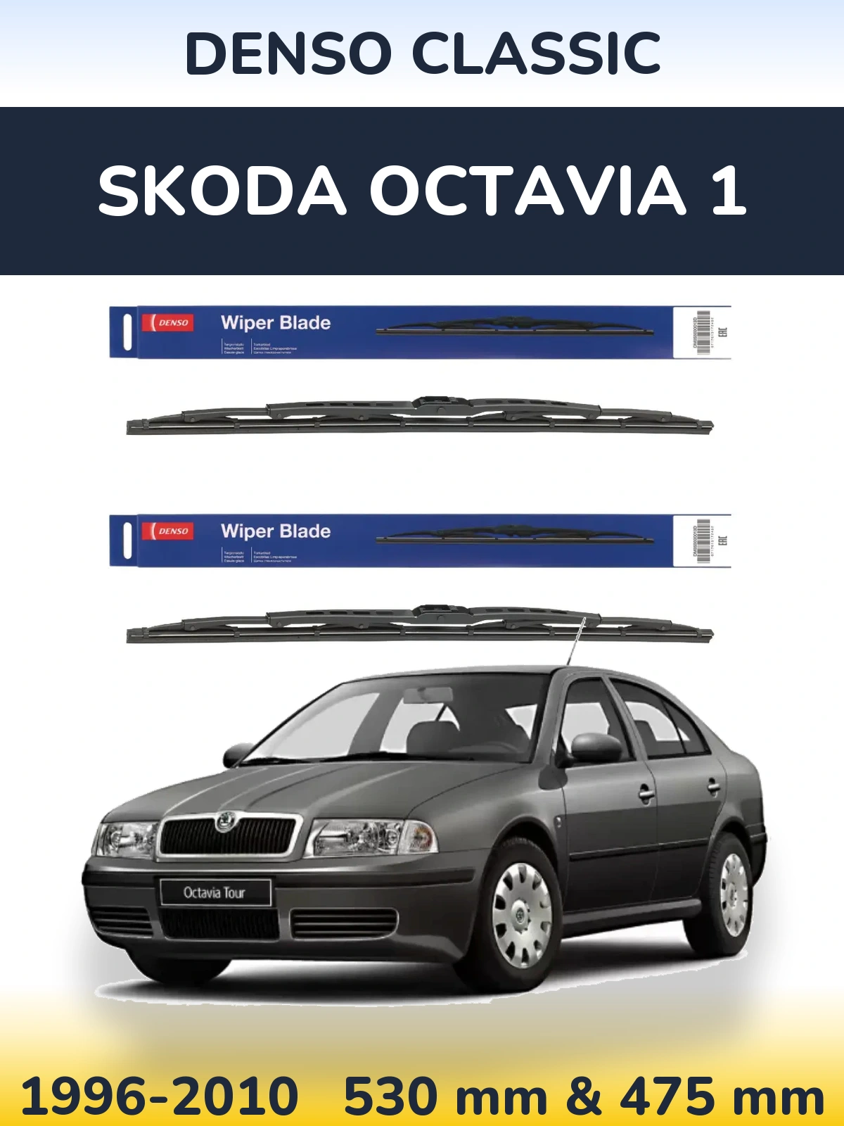 Komplet przednich wycieraczek Denso Classic 530 & 475 mm do Skoda Octavia 1 1996-2010