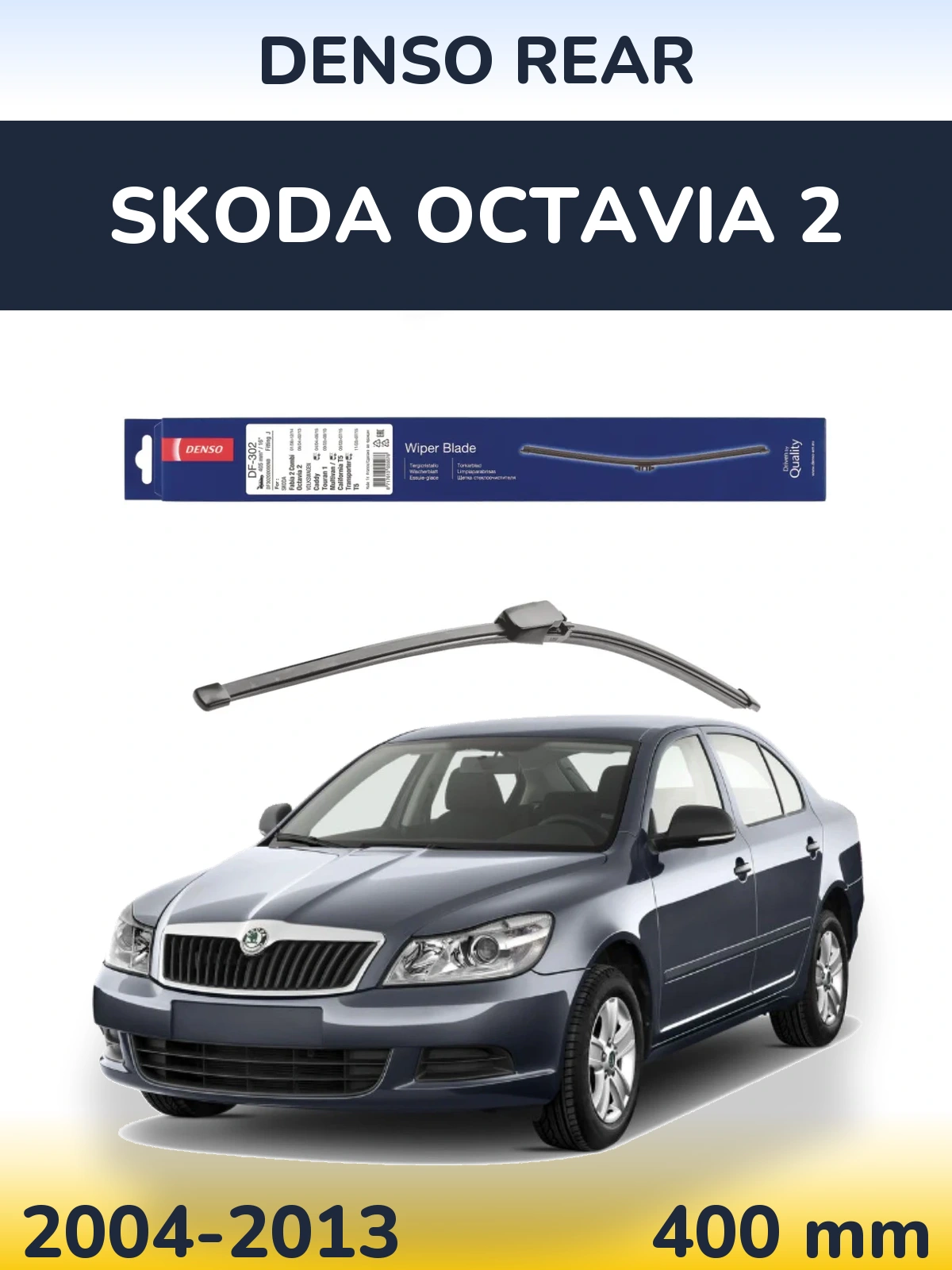 Задний дворник Denso Rear 400 мм для Skoda Octavia 2 2004-2013