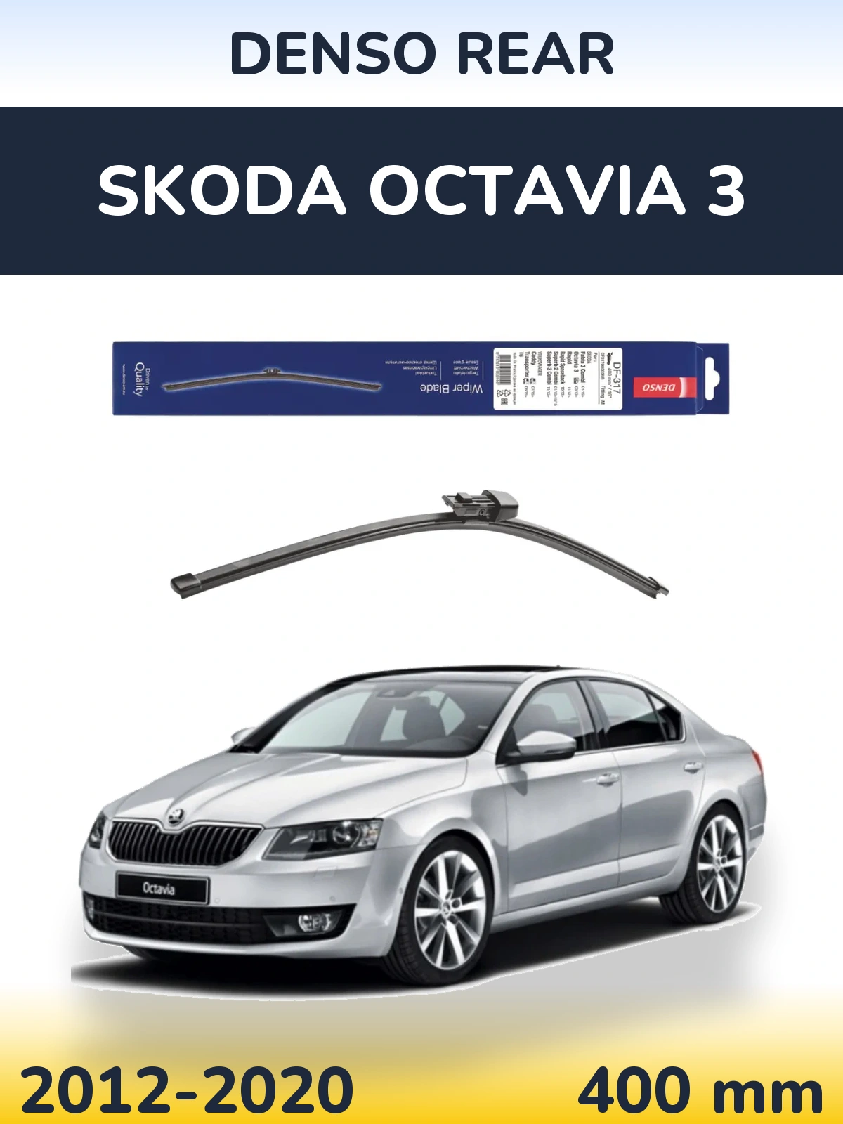 Задний дворник Denso Rear 400 мм для Skoda Octavia 3 2012-2020