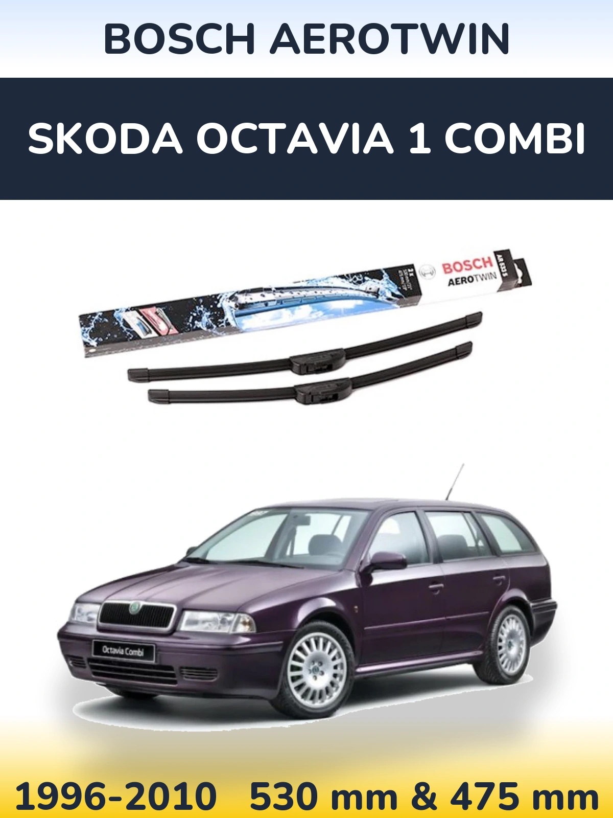 Комплект передних дворников BOSCH AeroTwin 530 & 475 мм для Skoda Octavia 1 Combi 1996-2010