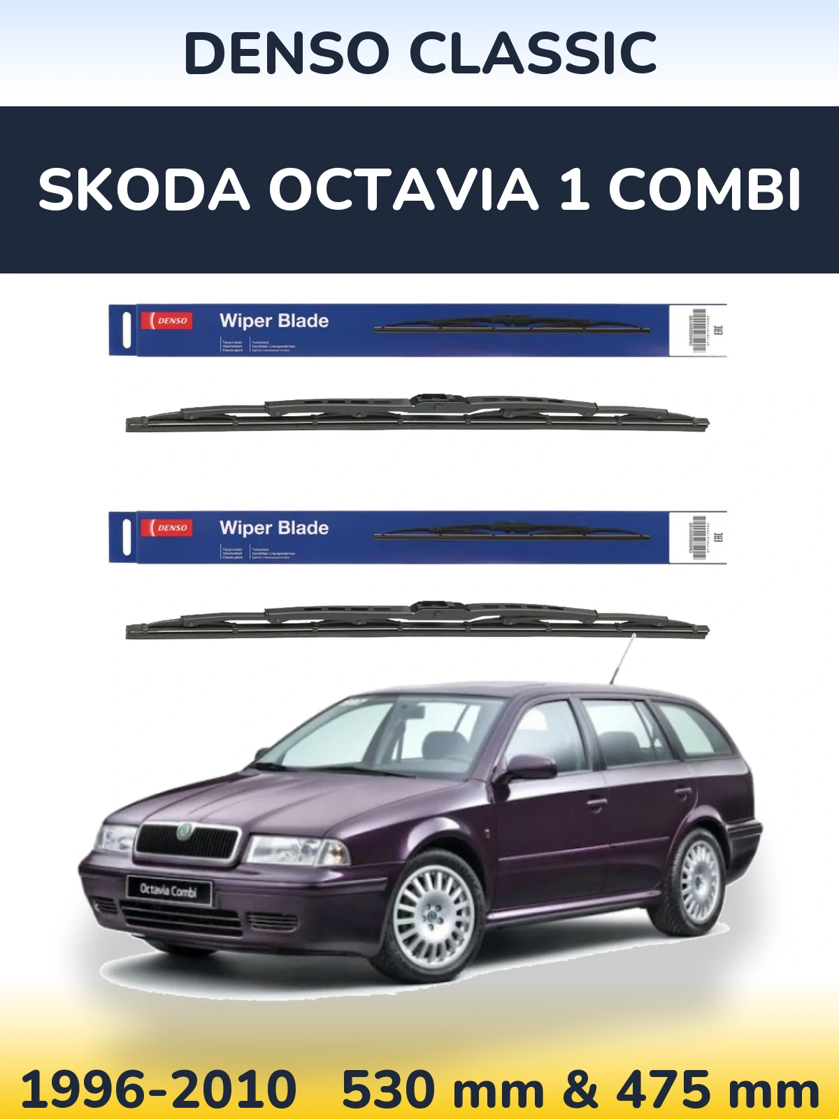 Komplet przednich wycieraczek Denso Classic 530 & 475 mm do Skoda Octavia 1 Combi 1996-2010