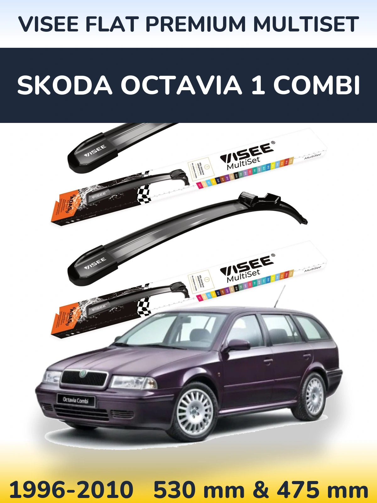 Комплект передних дворников VISEE FLAT PREMIUM MultiSet 530 & 475 мм для Skoda Octavia 1 Combi 1996-2010
