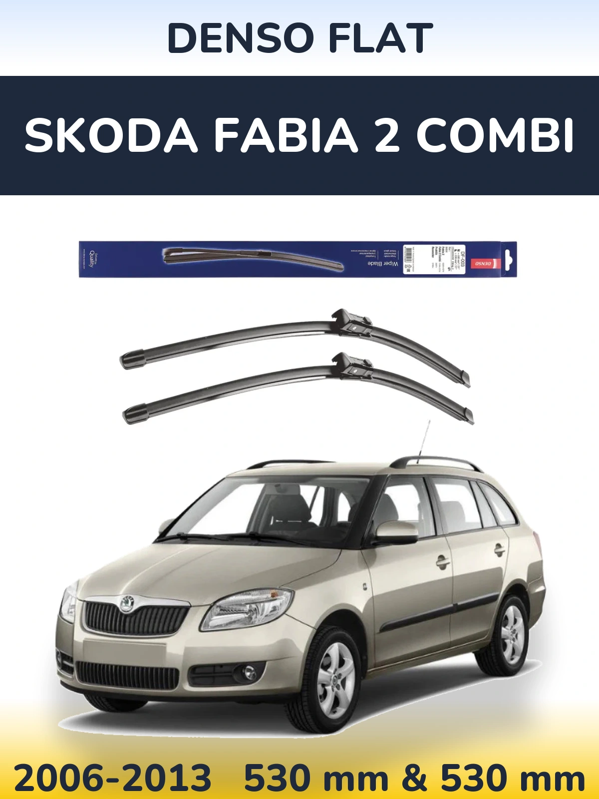 Комплект передніх щіток Denso Flat 530 & 530 мм для Skoda Fabia 2 Combi 2006-2013