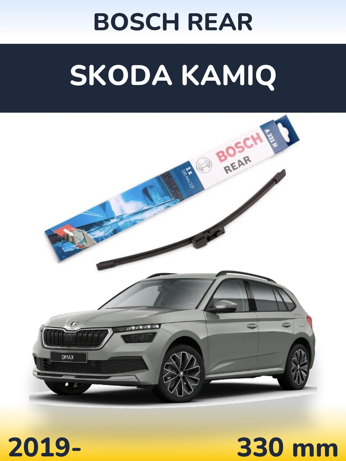 Задний дворник BOSCH Rear 330 мм для Skoda Kamiq 2019-2026