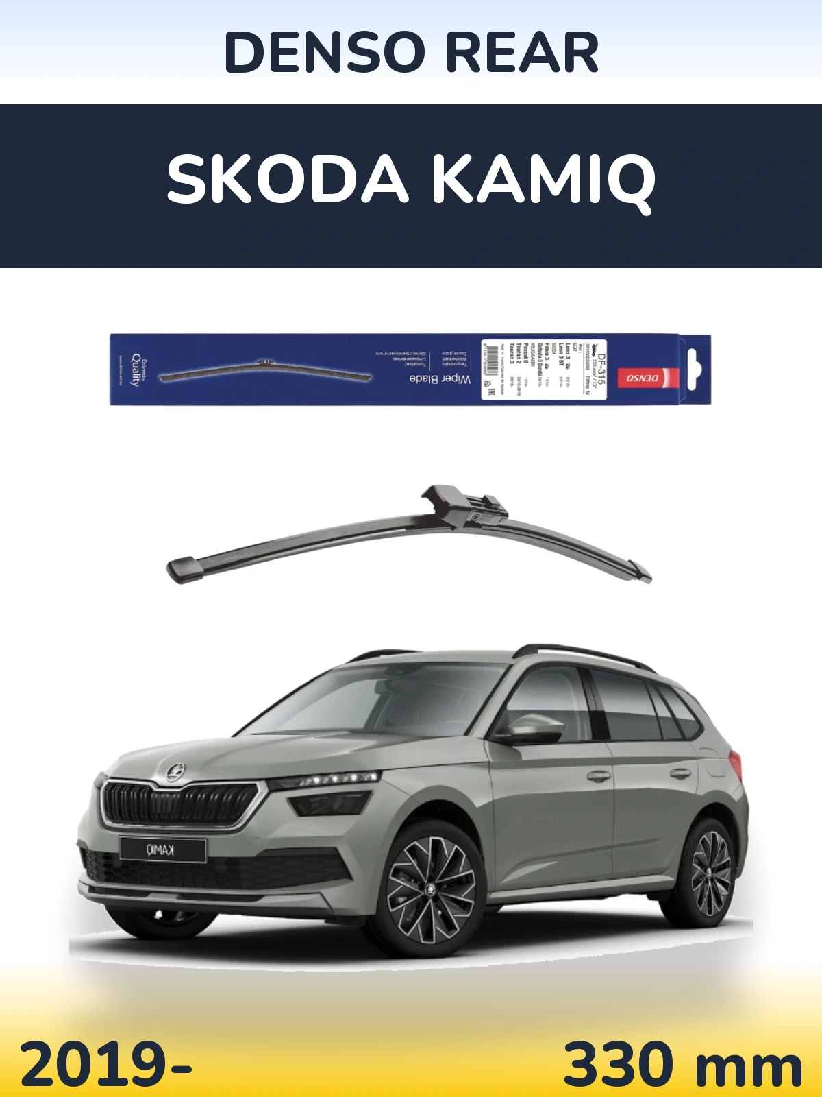Задний дворник Denso Rear 335 мм для Skoda Kamiq 2019-2026