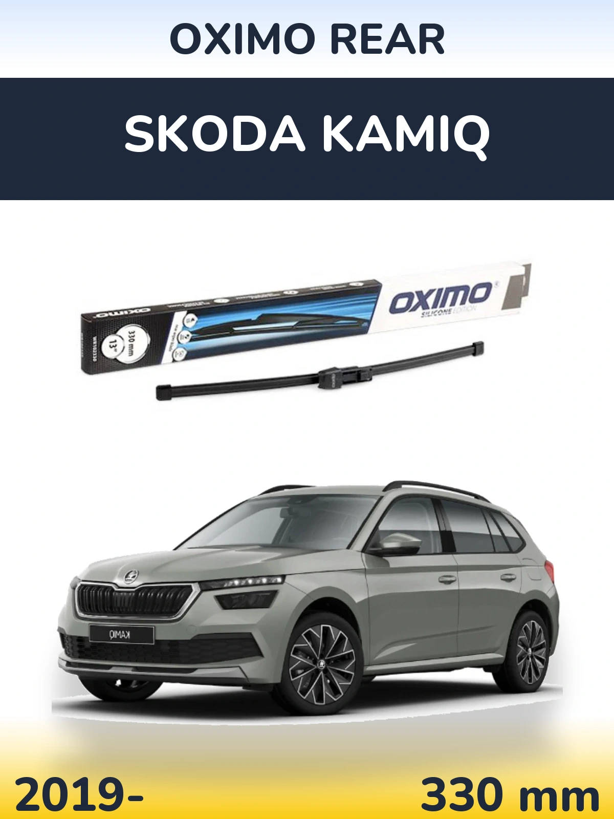 Задний дворник Oximo Rear 330 мм для Skoda Kamiq 2019-2026