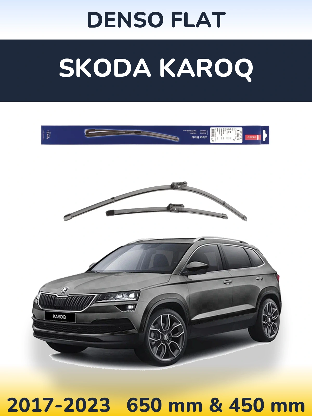 Комплект передніх щіток Denso Flat 650 & 450 мм для Skoda Karoq 2017-2023