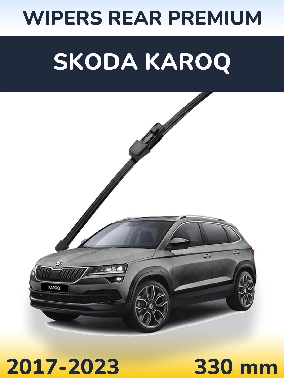 Rear wiper blade WIPERS REAR PREMIUM 330 mm for Skoda Karoq 2017-2023