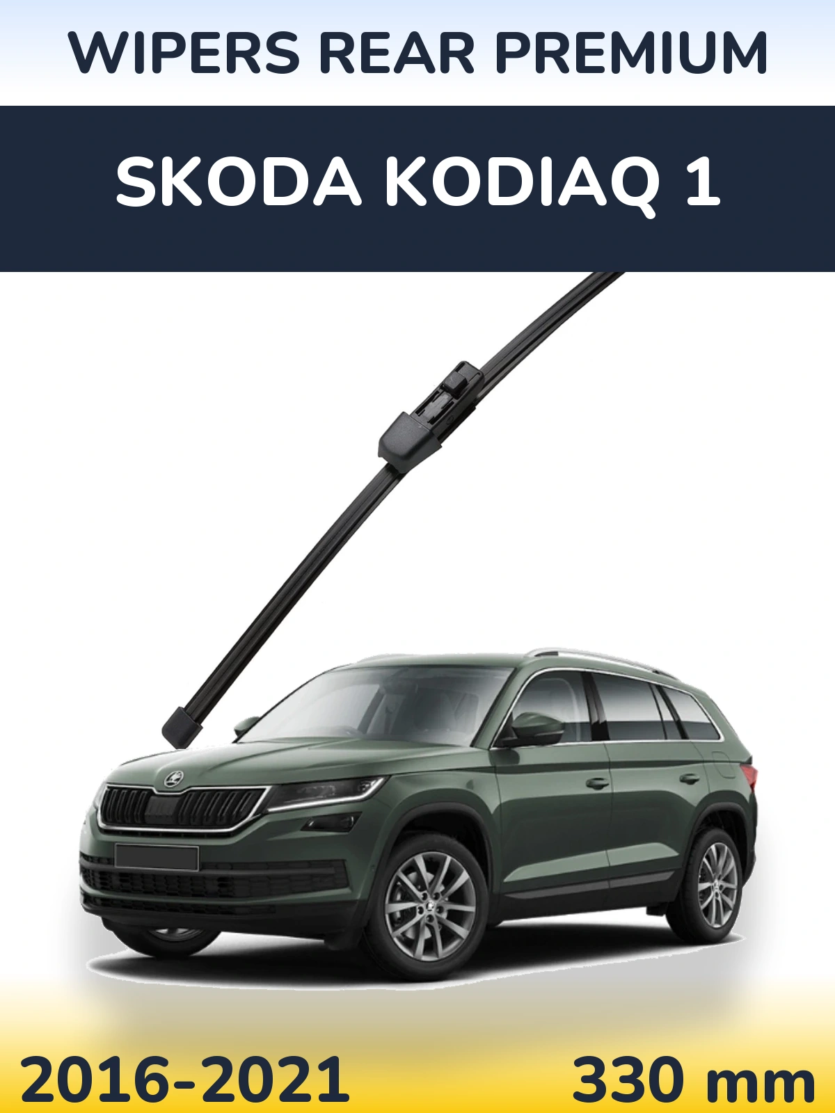 Rear wiper blade WIPERS REAR PREMIUM 330 mm for Skoda Kodiaq 1 2016-2021