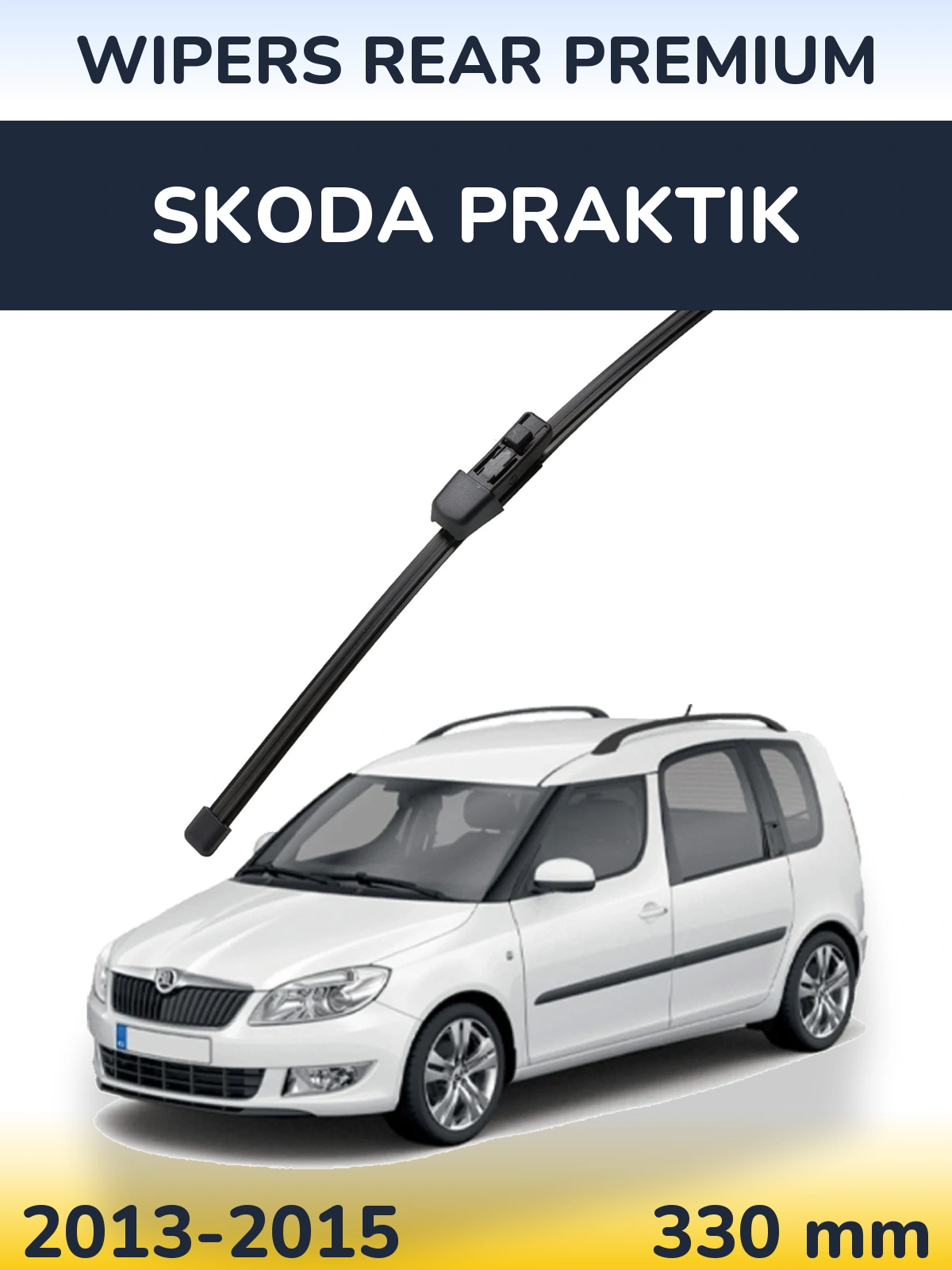 Rear wiper blade WIPERS REAR PREMIUM 330 mm for Skoda Praktik 2013-2015