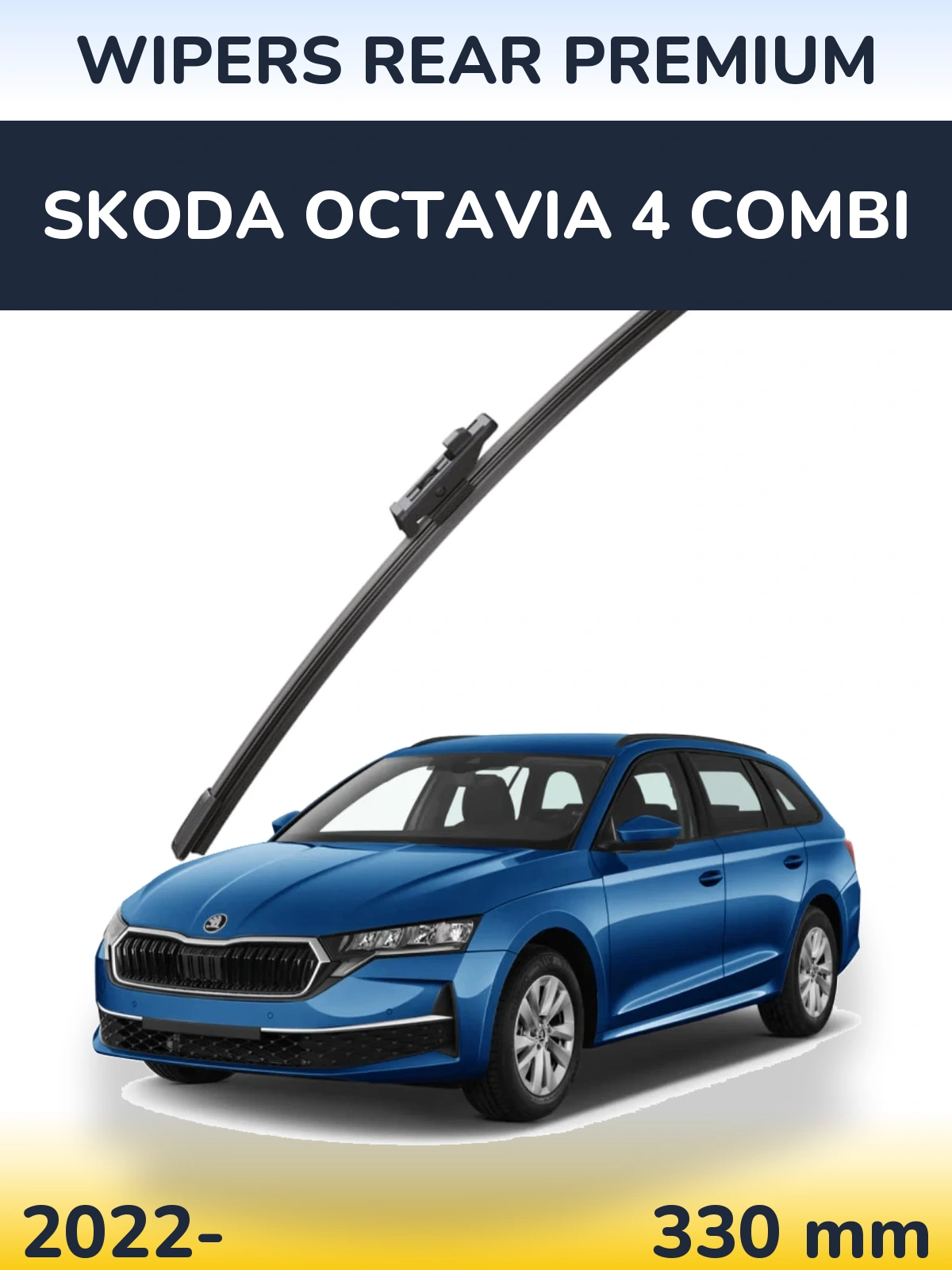 Задня щітка WIPERS REAR PREMIUM 330 мм для Skoda Octavia 4 Combi 2022-2026