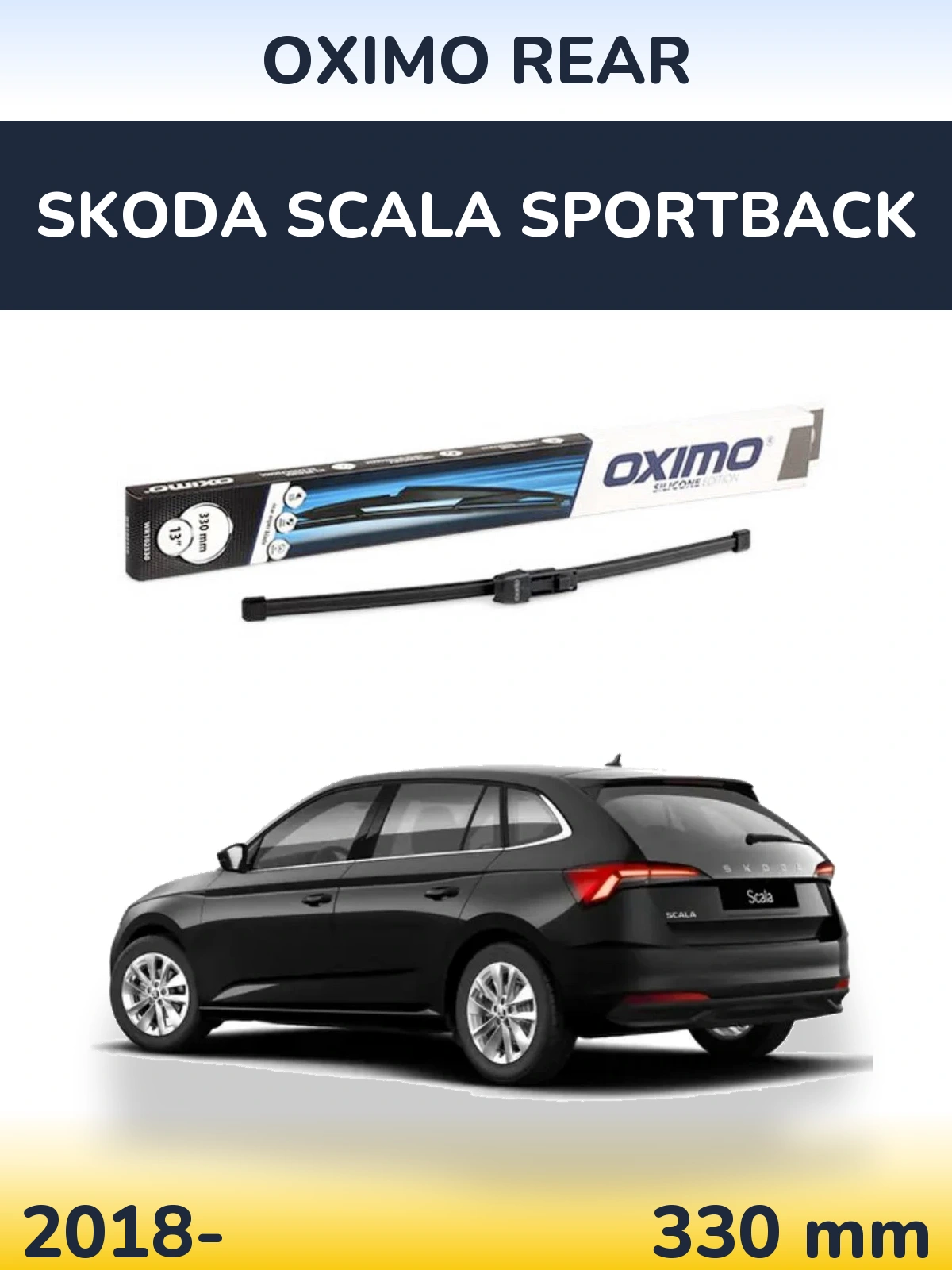 Задний дворник Oximo Rear 330 мм для Skoda Scala Sportback 2018-2026