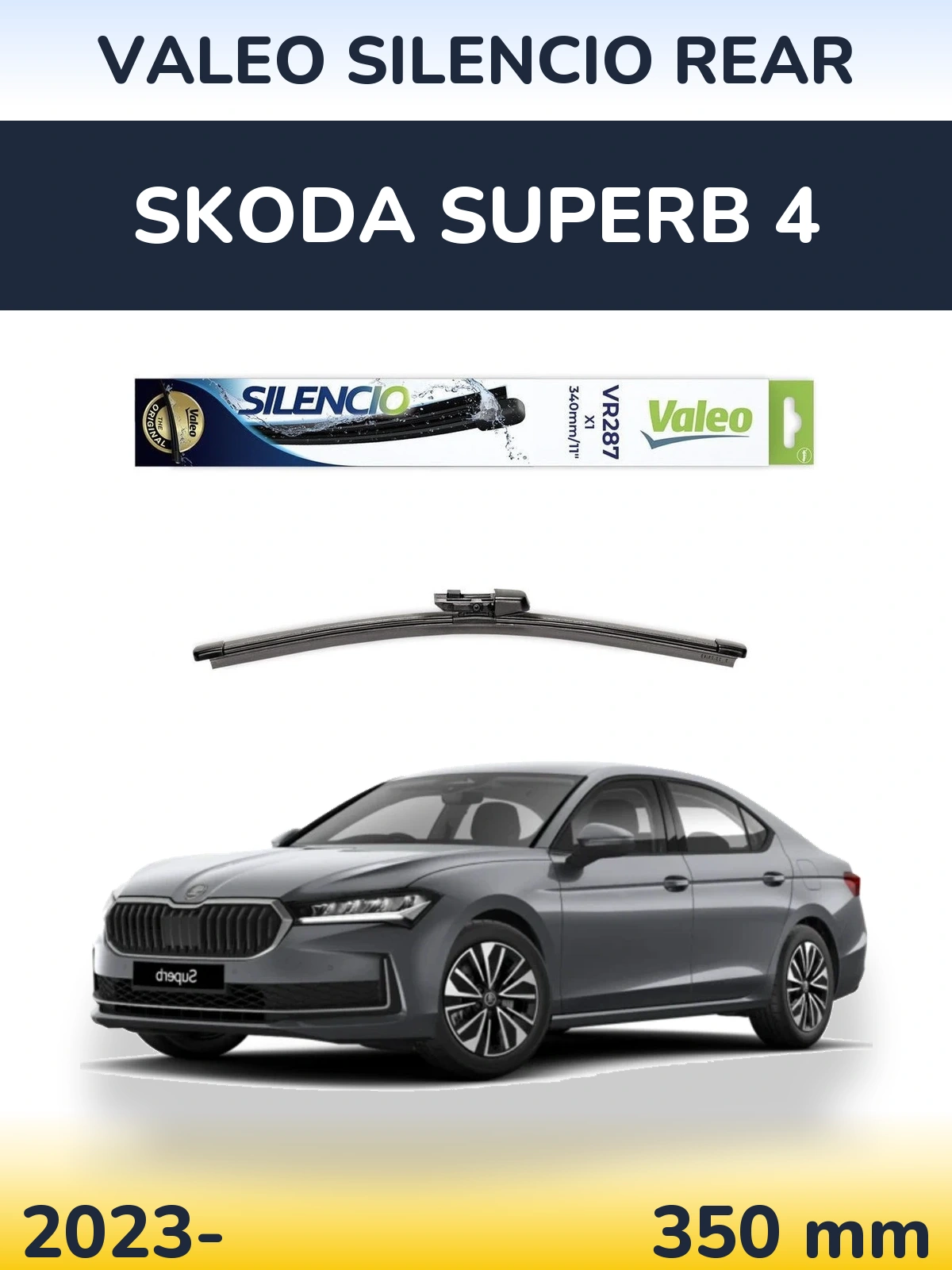 Задний дворник Valeo Silencio Rear 340 мм для Skoda Superb 4 2023-2026