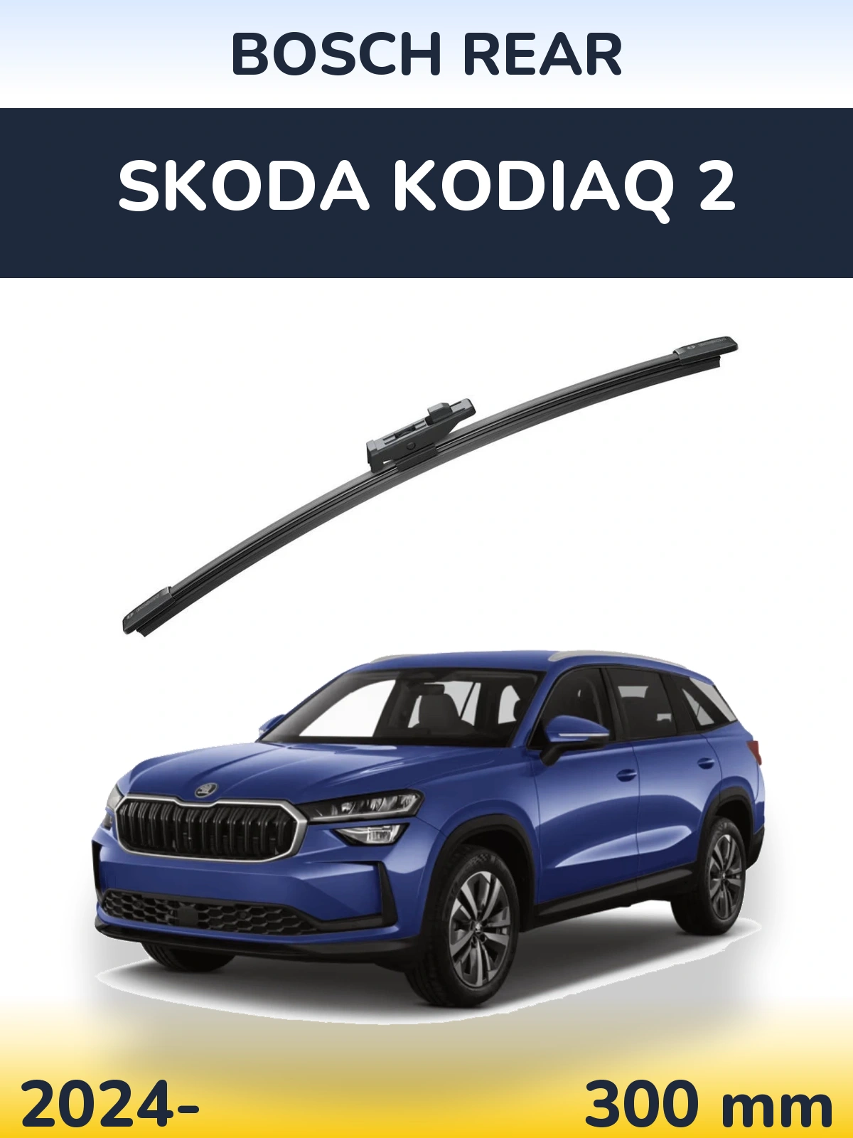 Задний дворник BOSCH Rear 300 мм для Skoda Kodiaq 2 2024-2026