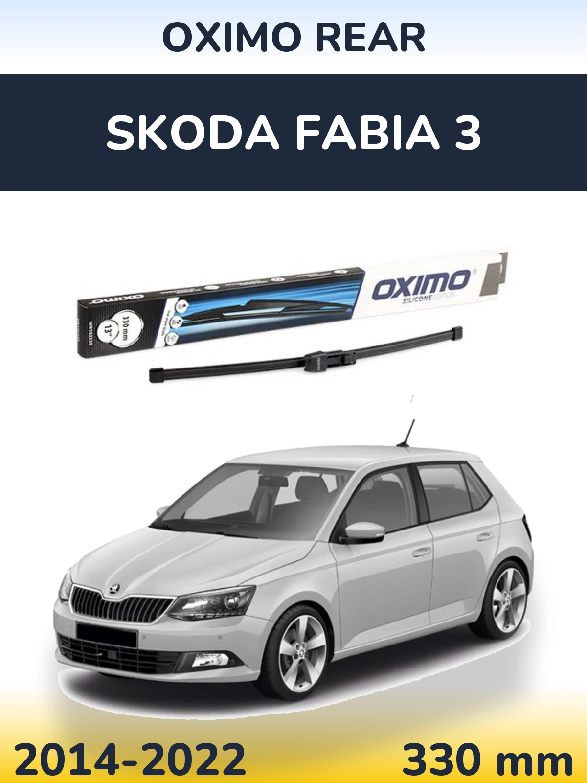 Задний дворник Oximo Rear 330 мм для Skoda Fabia 3 2014-2022