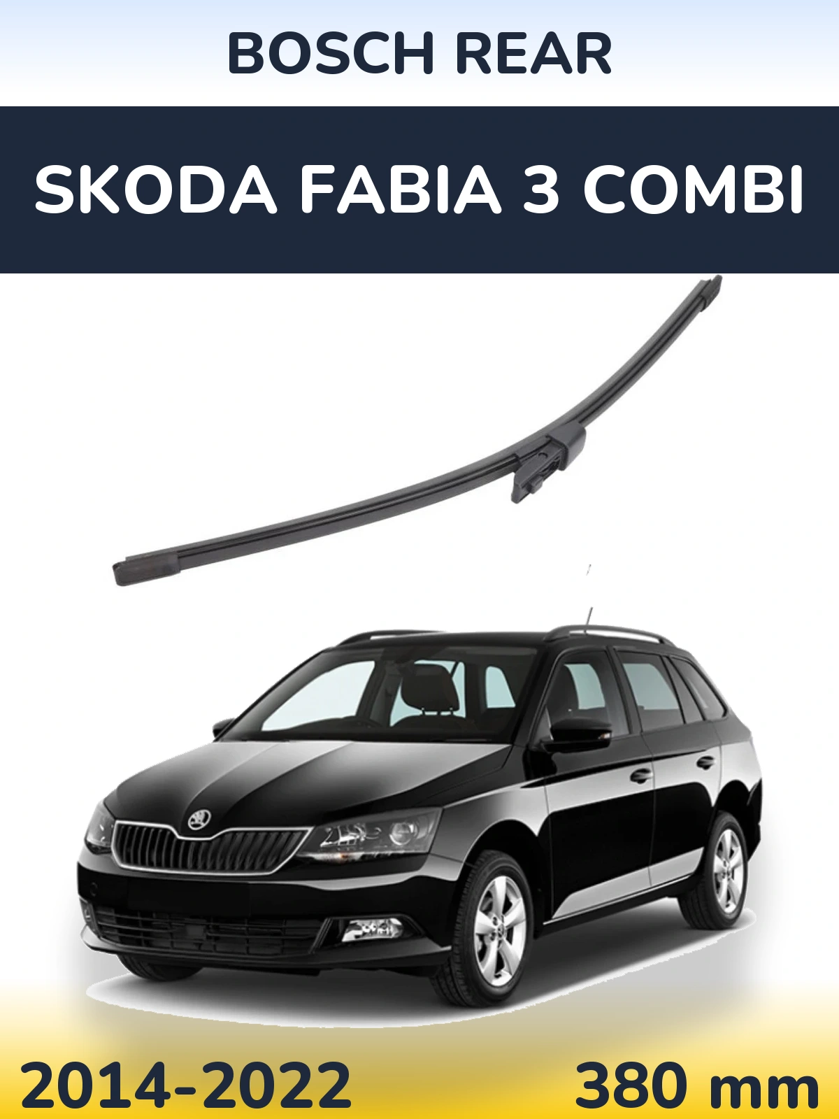 Задний дворник BOSCH Rear 380 мм для Skoda Fabia 3 Combi 2014-2022