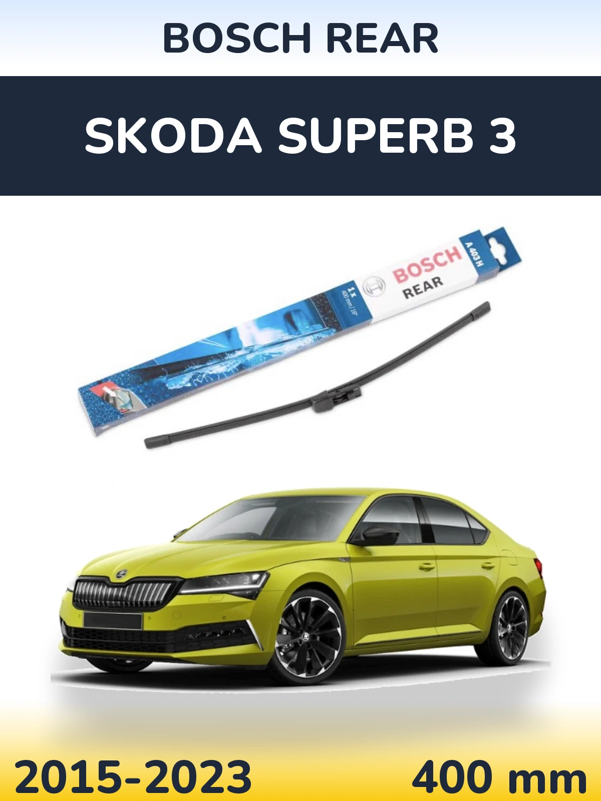 Задня щітка BOSCH Rear 400 мм для Skoda Superb 3 2015-2023