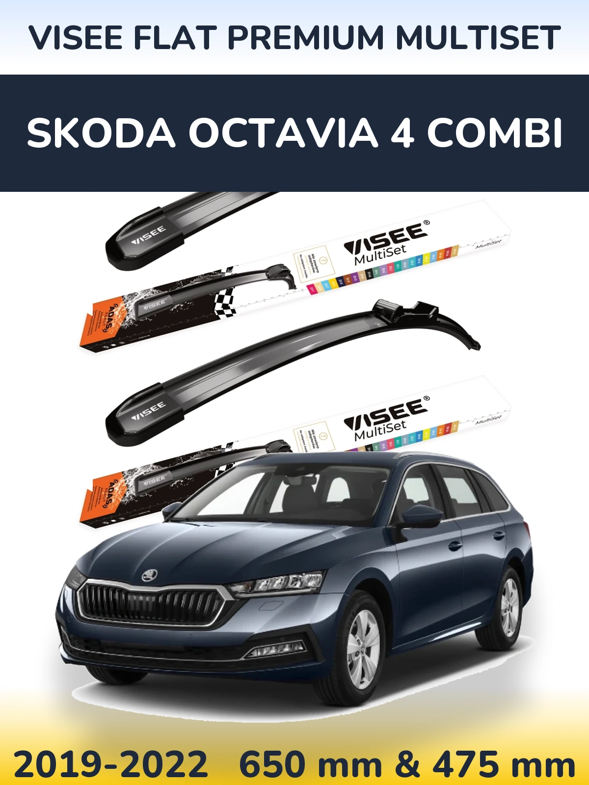 Комплект передніх щіток VISEE FLAT PREMIUM MultiSet 650 & 475 мм для Skoda Octavia 4 Combi 2019-2022