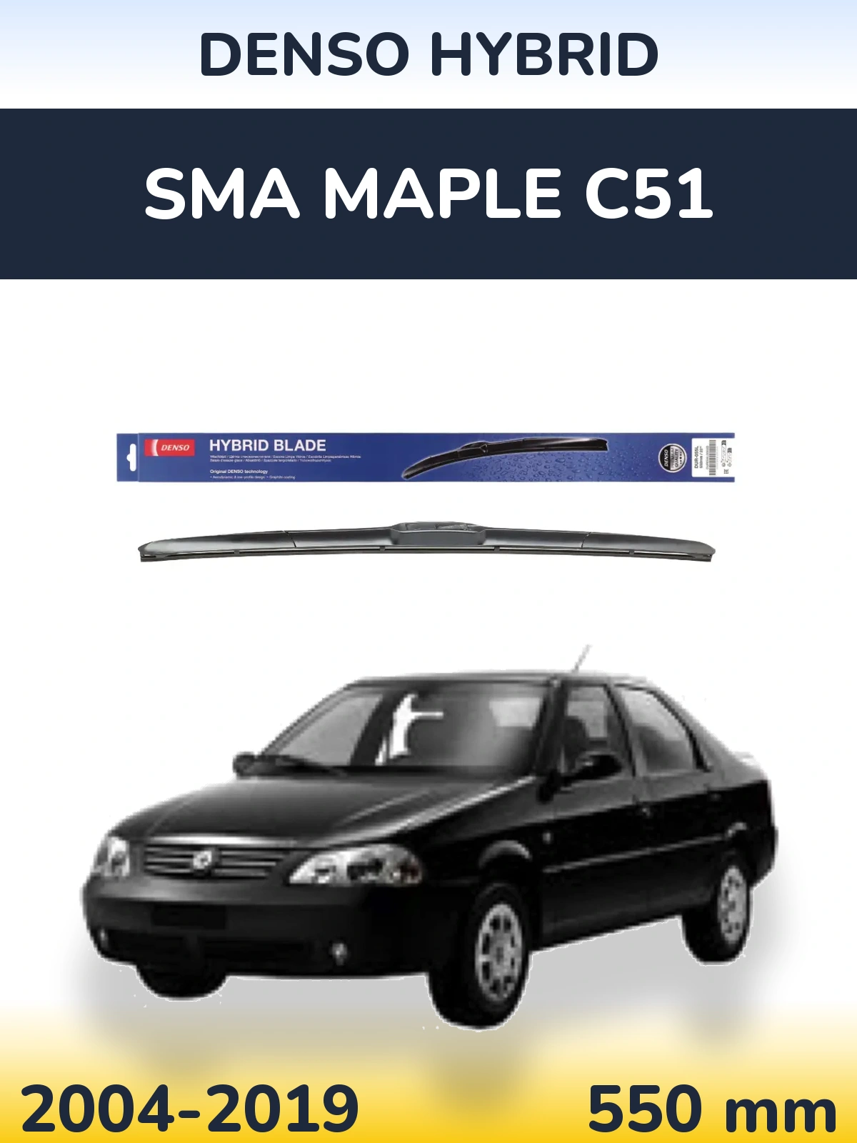Передний дворник Denso Hybrid 550 мм для SMA Maple C51 2004-2019