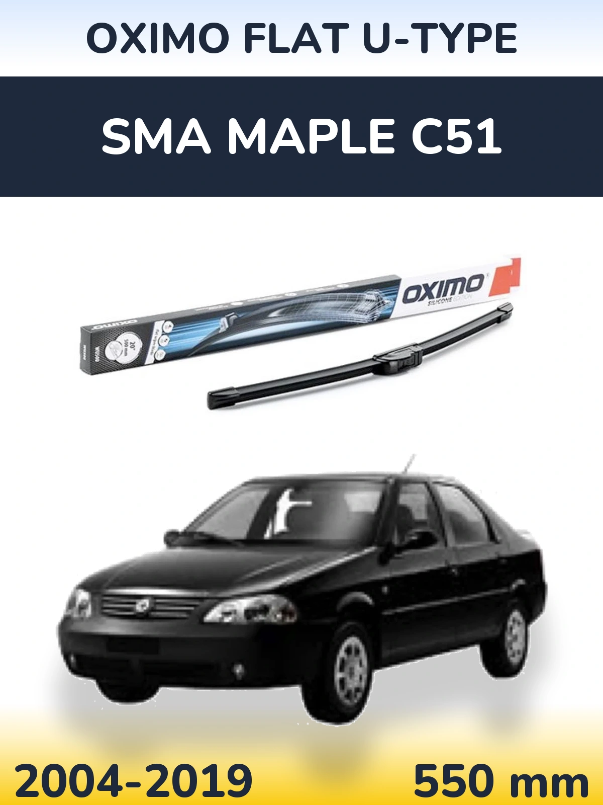 Передний дворник Oximo Flat U-type 550 мм для SMA Maple C51 2004-2019