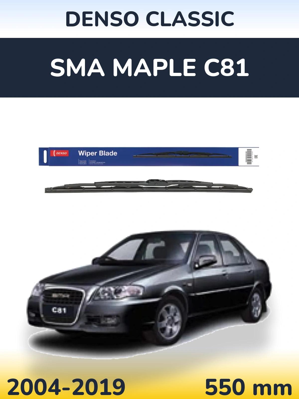 Przednia wycieraczka Denso Classic 550 mm do SMA Maple C81 2004-2019