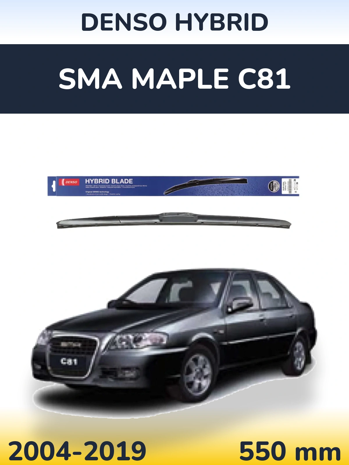 Przednia wycieraczka Denso Hybrid 550 mm do SMA Maple C81 2004-2019